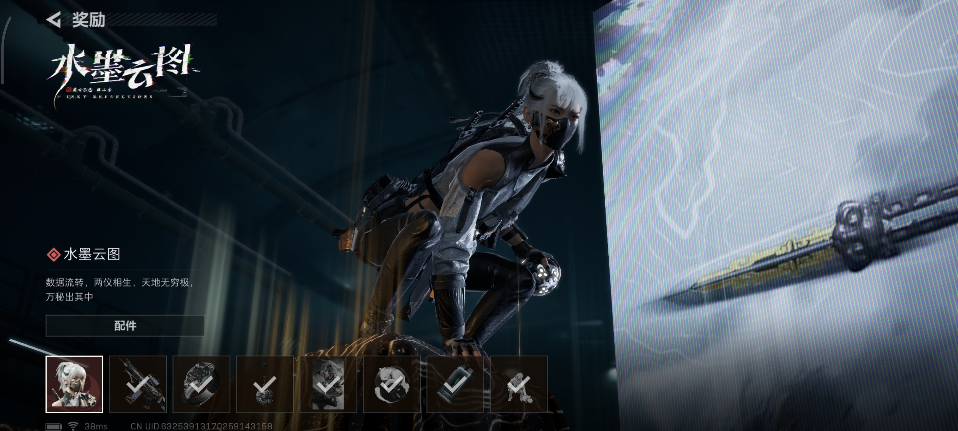 SJZPX360301三角洲行动账号详情图14