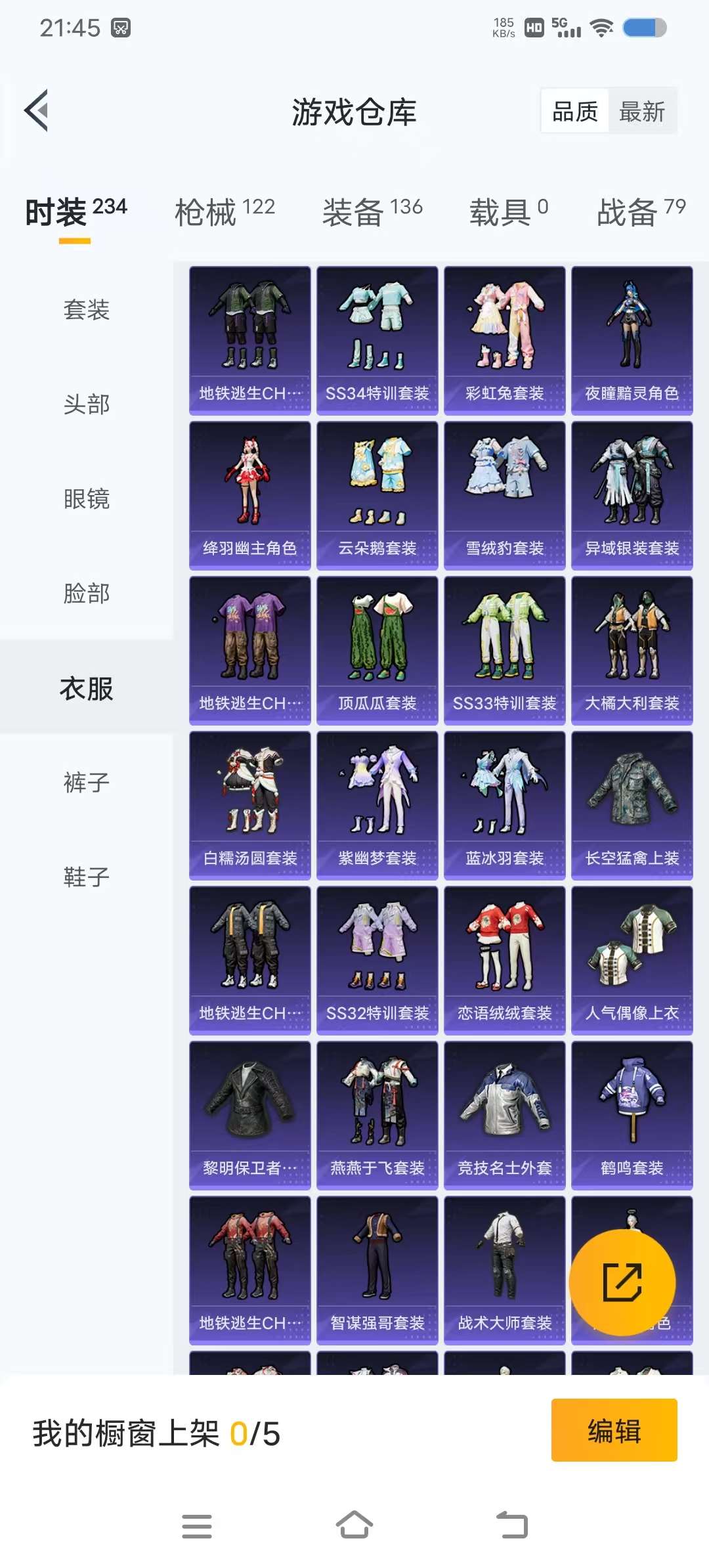 HPQM3424317和平精英账号详情图16 HPQM3424317和平精英账号详情图16