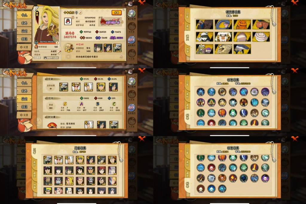 火影忍者账号苹果QQIOS/7S忍/14A忍/战力340W/V2/区服764
【S忍者】 宇智波斑「秽土转生·解」，自来