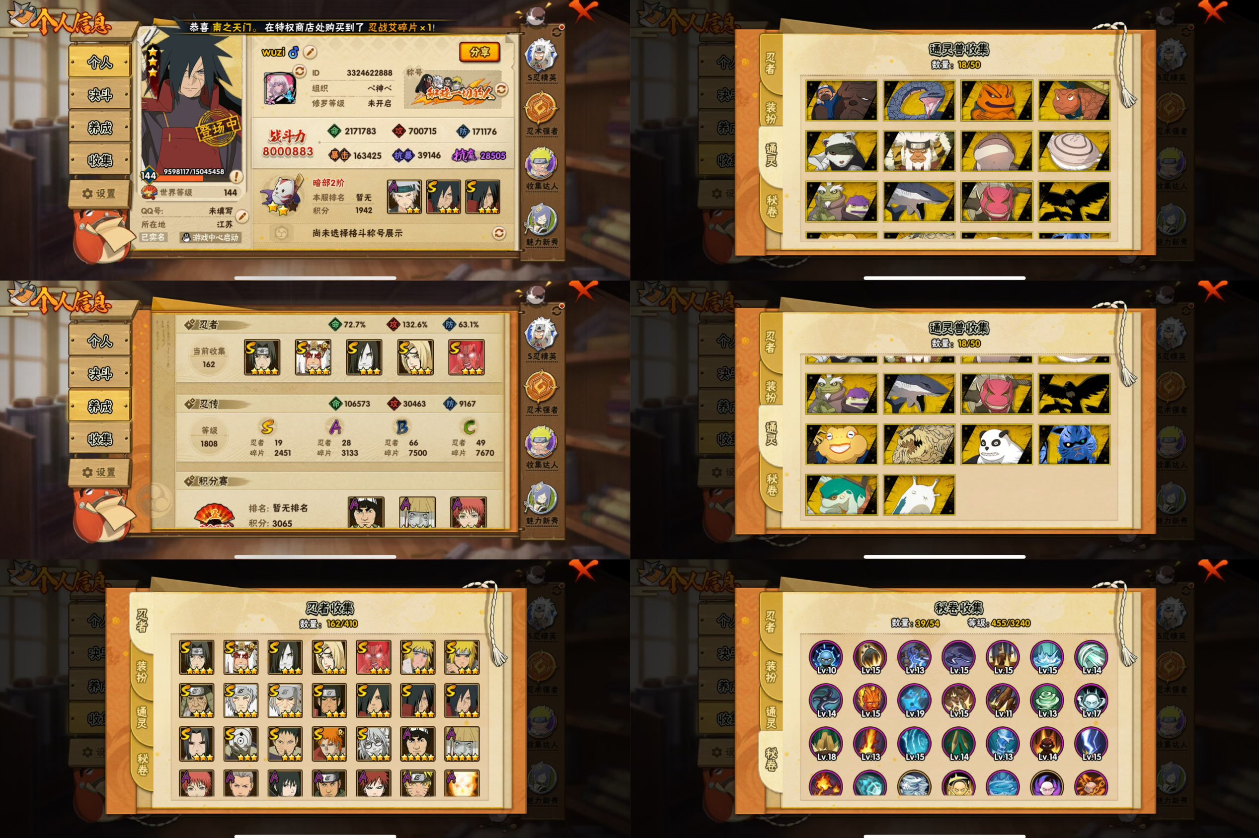 火影忍者账号苹果QQIOS/19S忍/28A忍/战力800W/V11/区服246
【S忍者】 宇智波斑「秽土转生·解」，