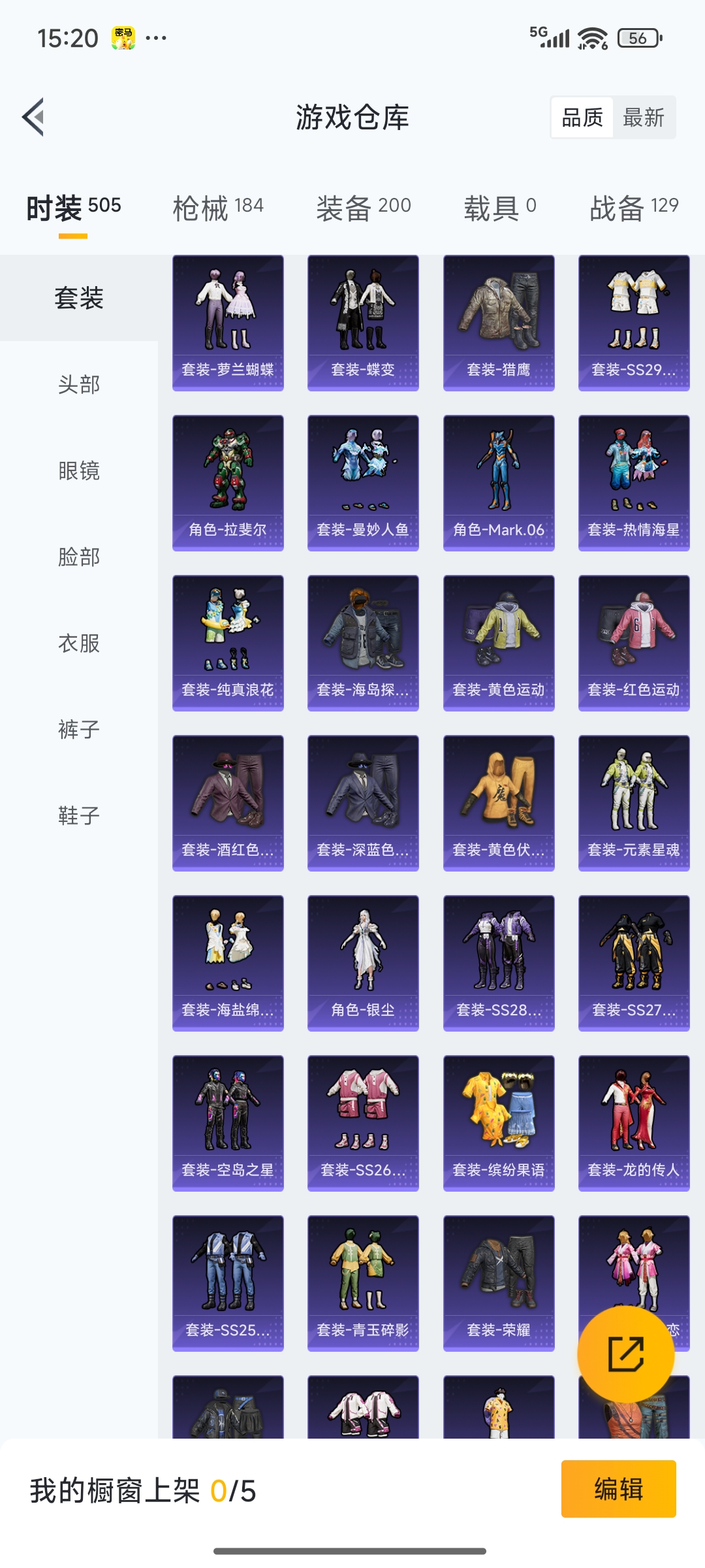 HPQM3424318和平精英账号详情图6 HPQM3424318和平精英账号详情图6