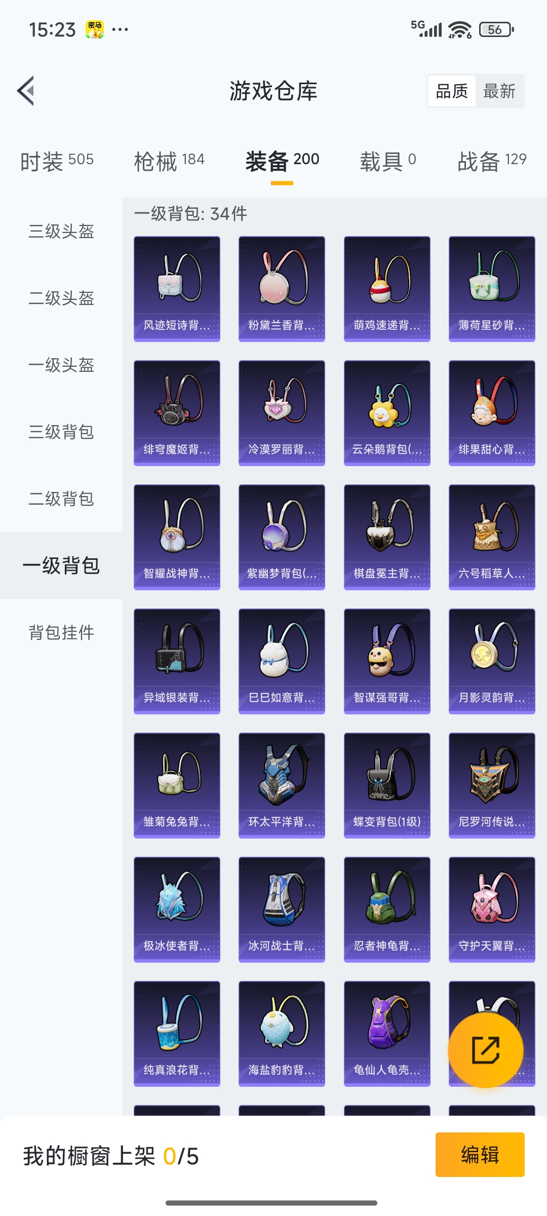 HPQM3424318和平精英账号详情图31 HPQM3424318和平精英账号详情图31