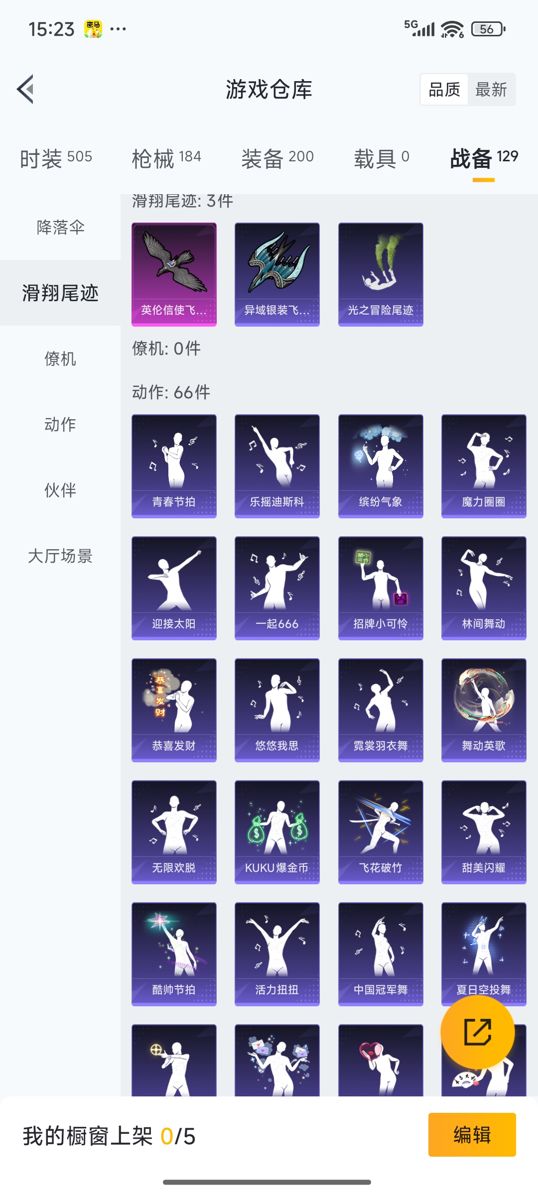 HPQM3424318和平精英账号详情图34 HPQM3424318和平精英账号详情图34