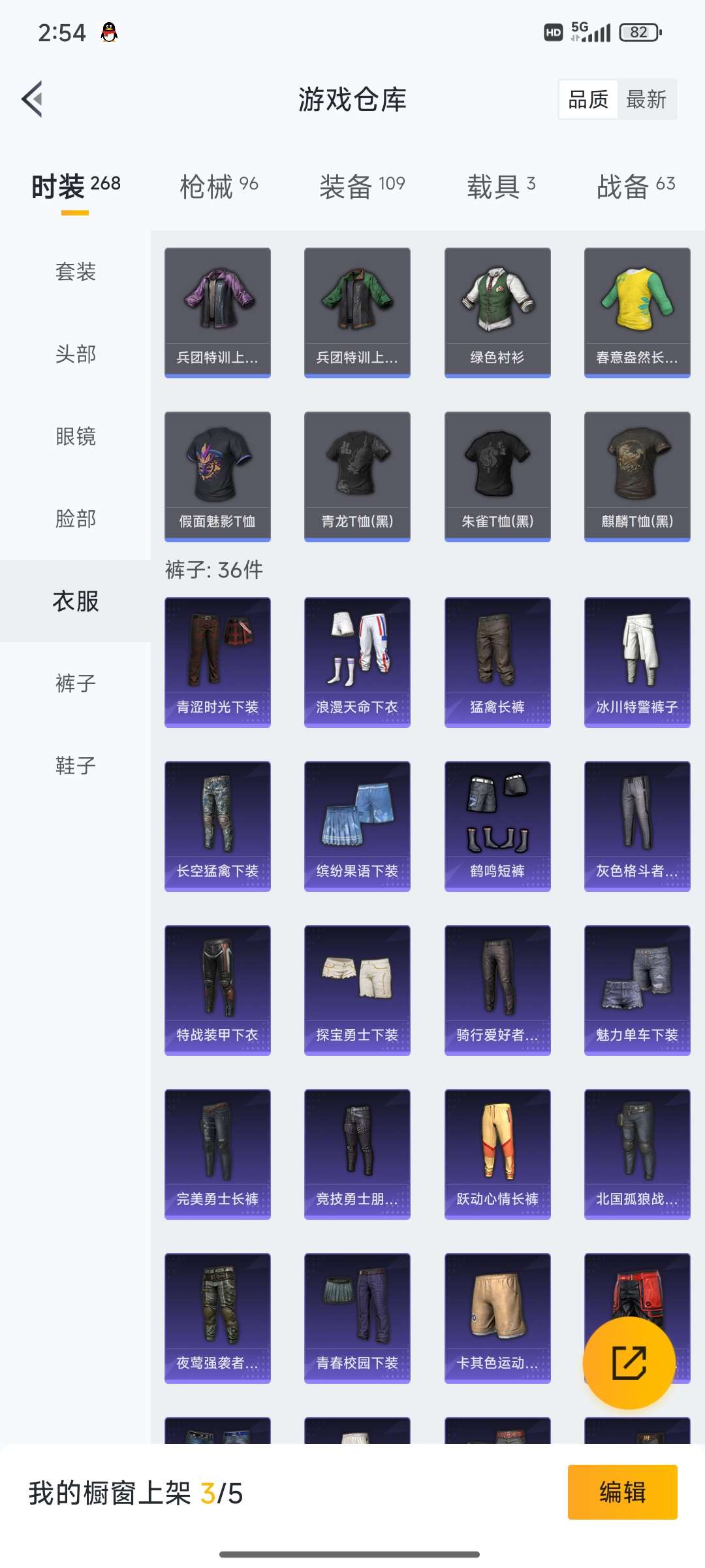 HPQM3421373和平精英账号详情图14 HPQM3421373和平精英账号详情图14