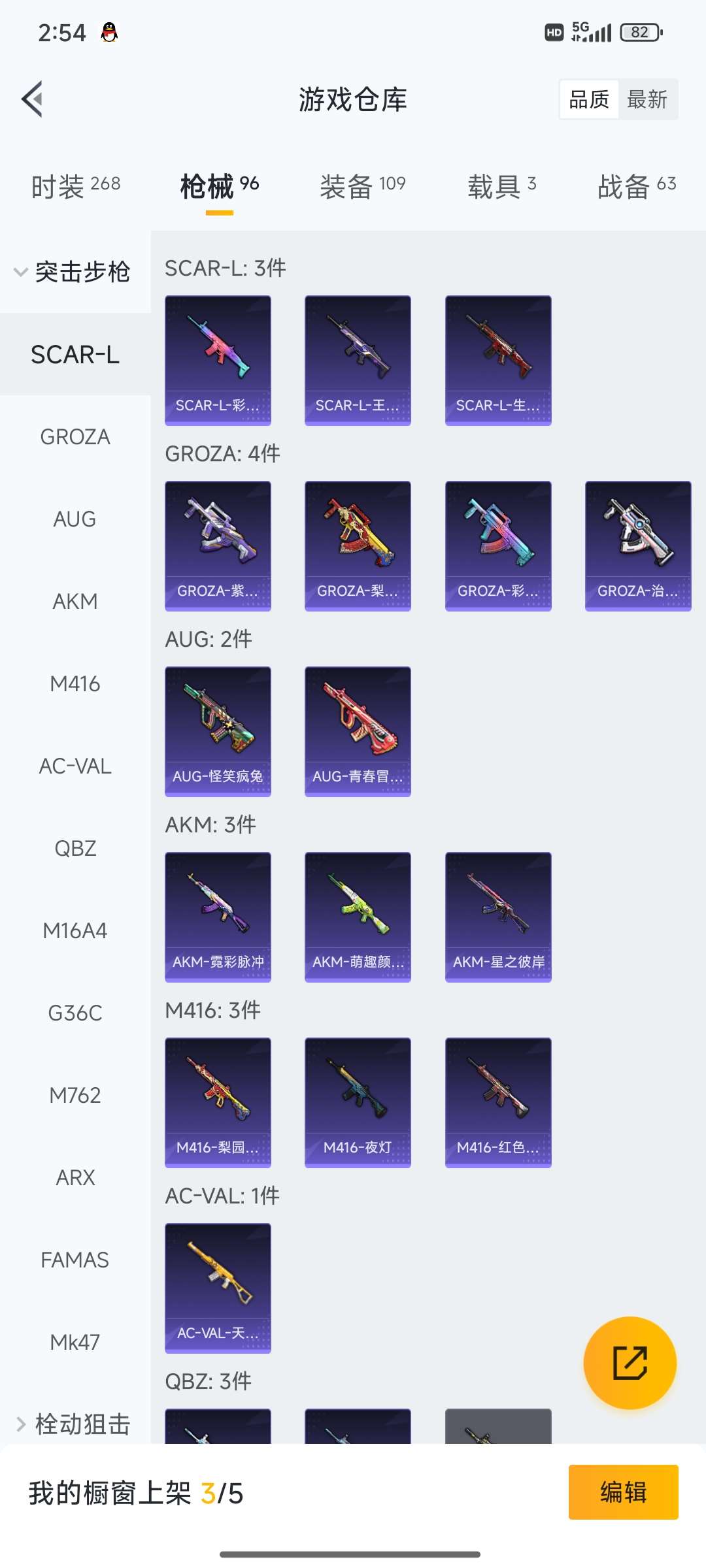 HPQM3421373和平精英账号详情图17 HPQM3421373和平精英账号详情图17