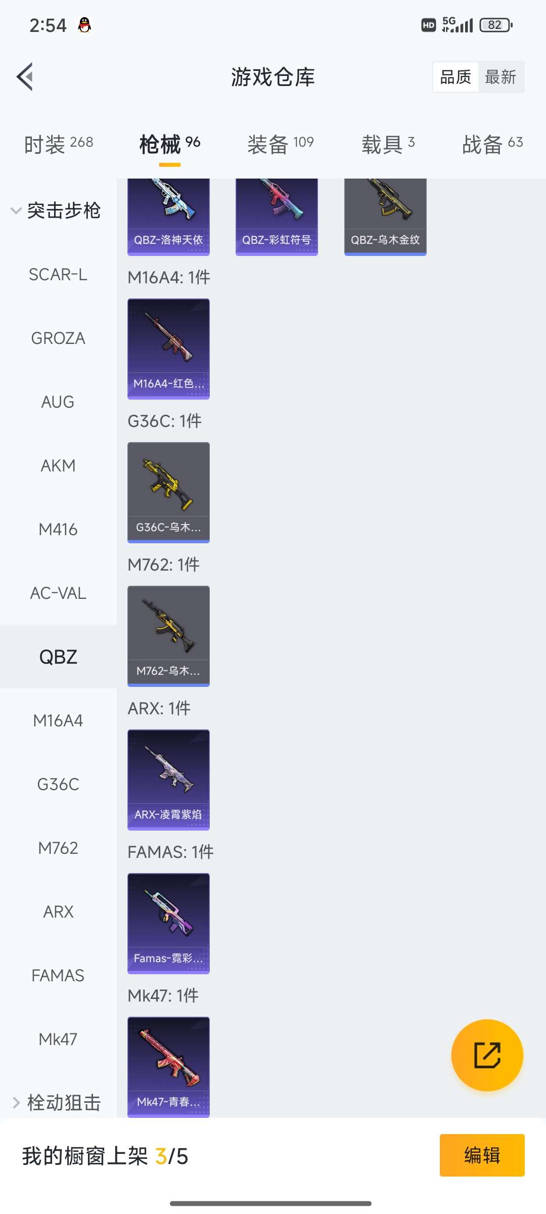 HPQM3421373和平精英账号详情图18 HPQM3421373和平精英账号详情图18