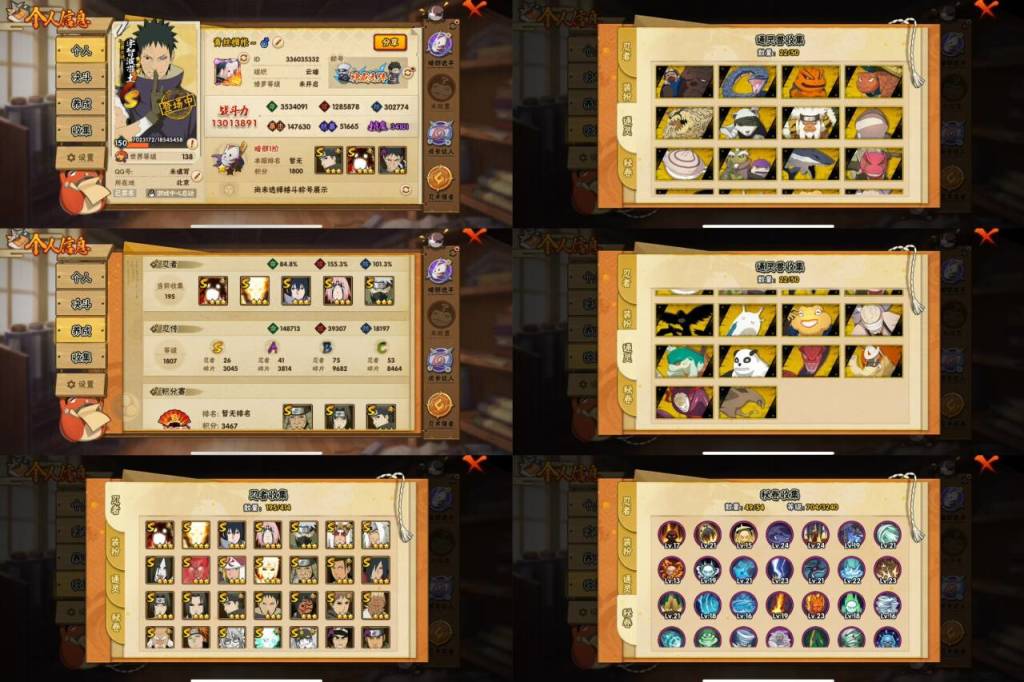 火影忍者账号苹果QQIOS/26S忍/41A忍/战力1301W/V11/区服603
【S忍者】 宇智波止水「须佐能乎」，