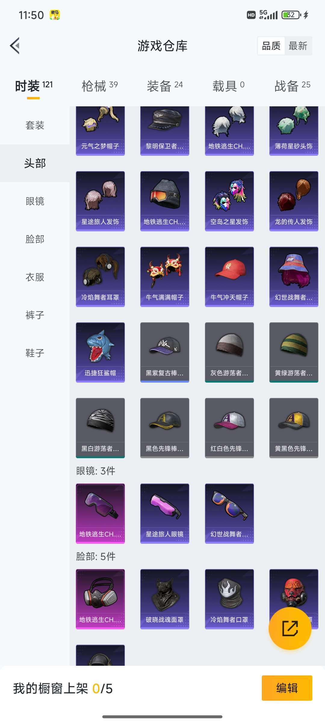 HPCMW415559和平精英账号详情图7 HPCMW415559和平精英账号详情图7