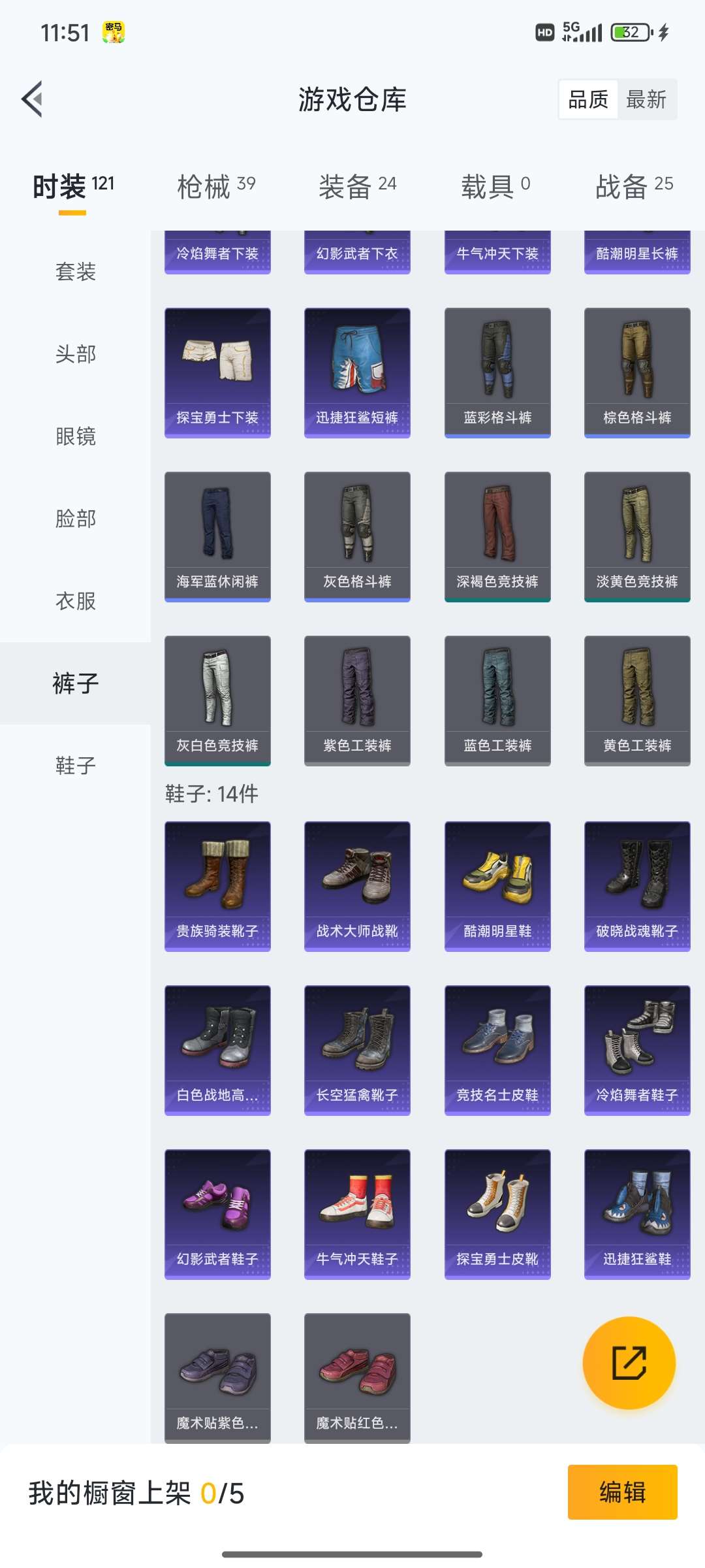 HPCMW415559和平精英账号详情图10 HPCMW415559和平精英账号详情图10