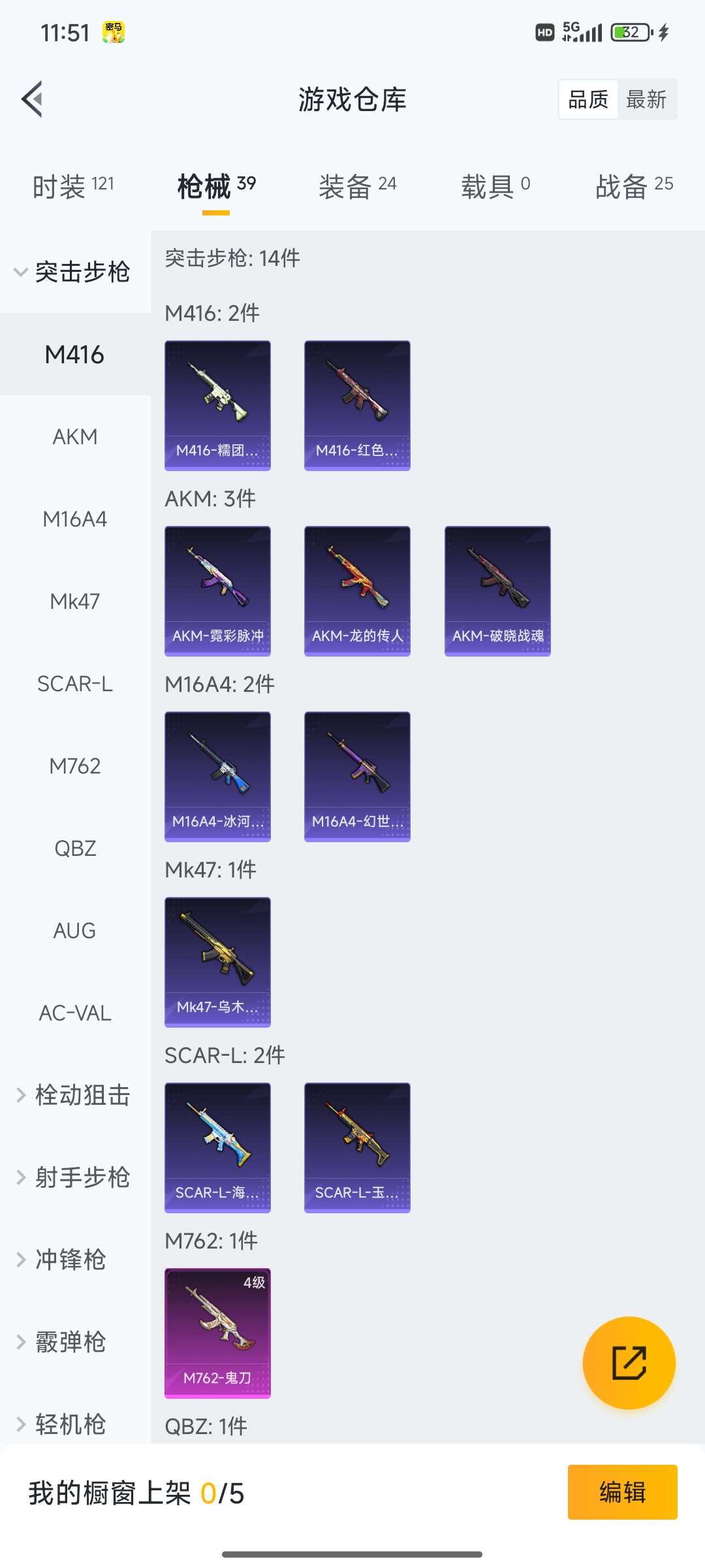 HPCMW415559和平精英账号详情图11 HPCMW415559和平精英账号详情图11