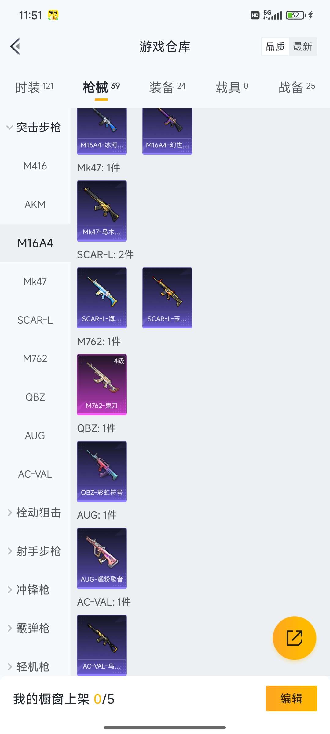 HPCMW415559和平精英账号详情图12 HPCMW415559和平精英账号详情图12