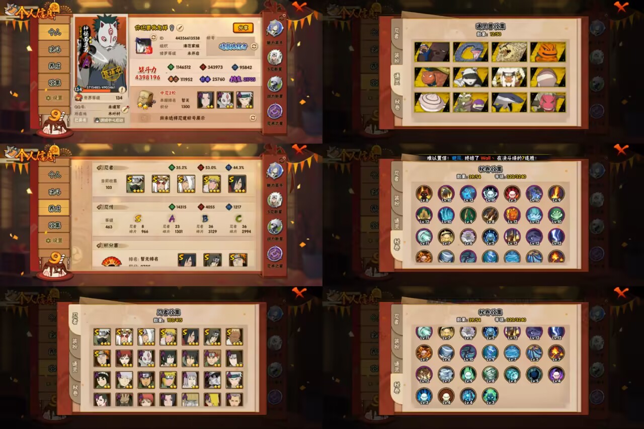 火影忍者账号安卓QQ8S忍/23A忍/战力NaNW/请选择/区服3566
【S忍者】 艾「忍界大战」，宇智波斑「秽土转生