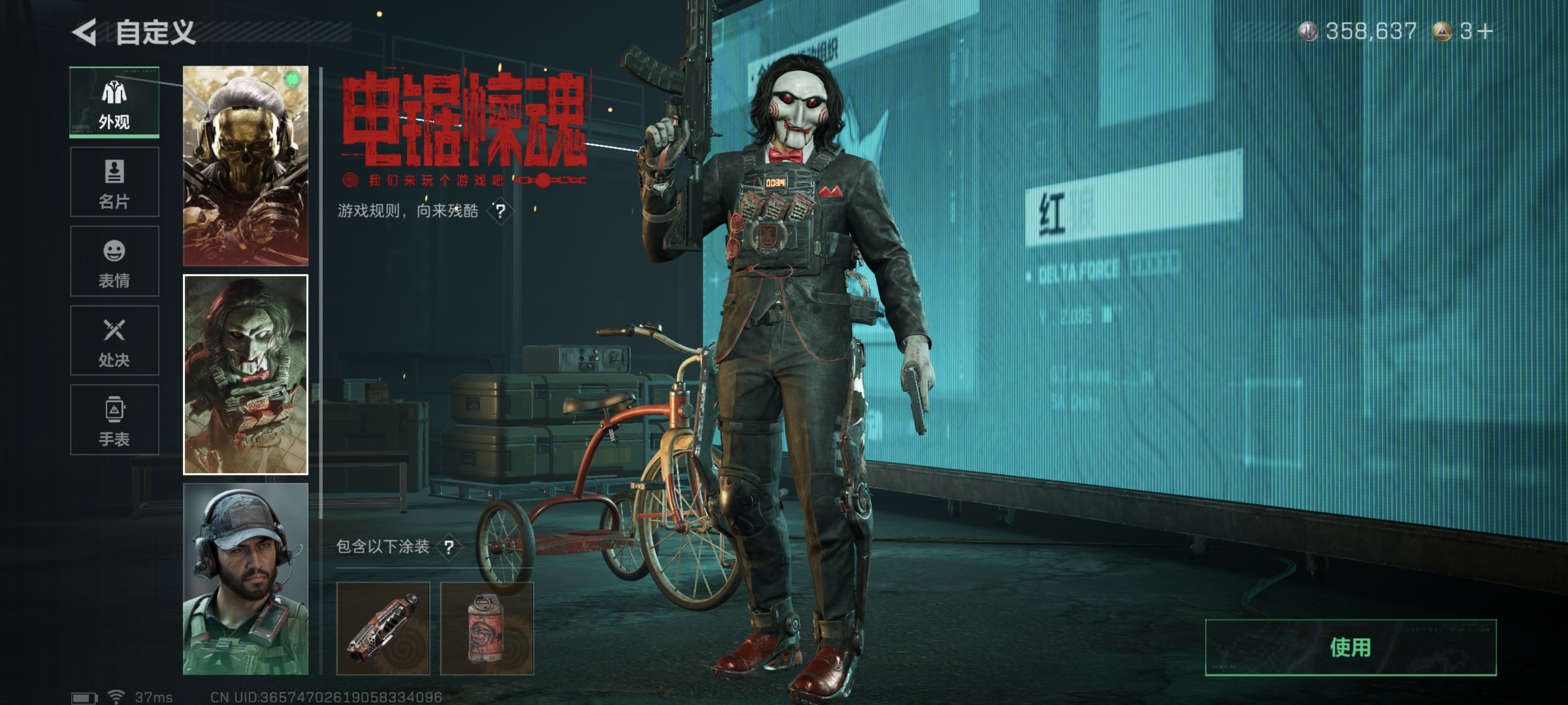 SJZPX3100240三角洲行动账号详情图6