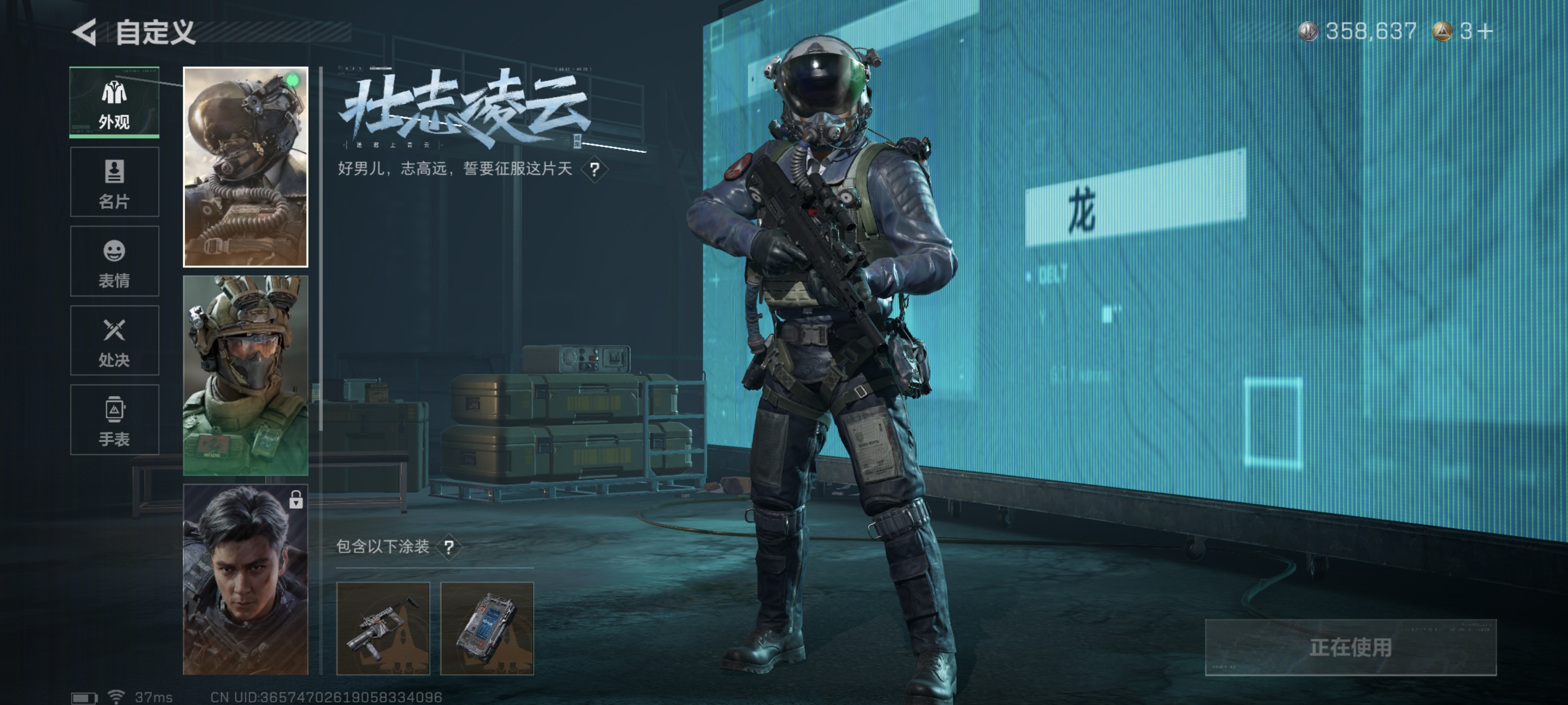 SJZPX3100240三角洲行动账号详情图7