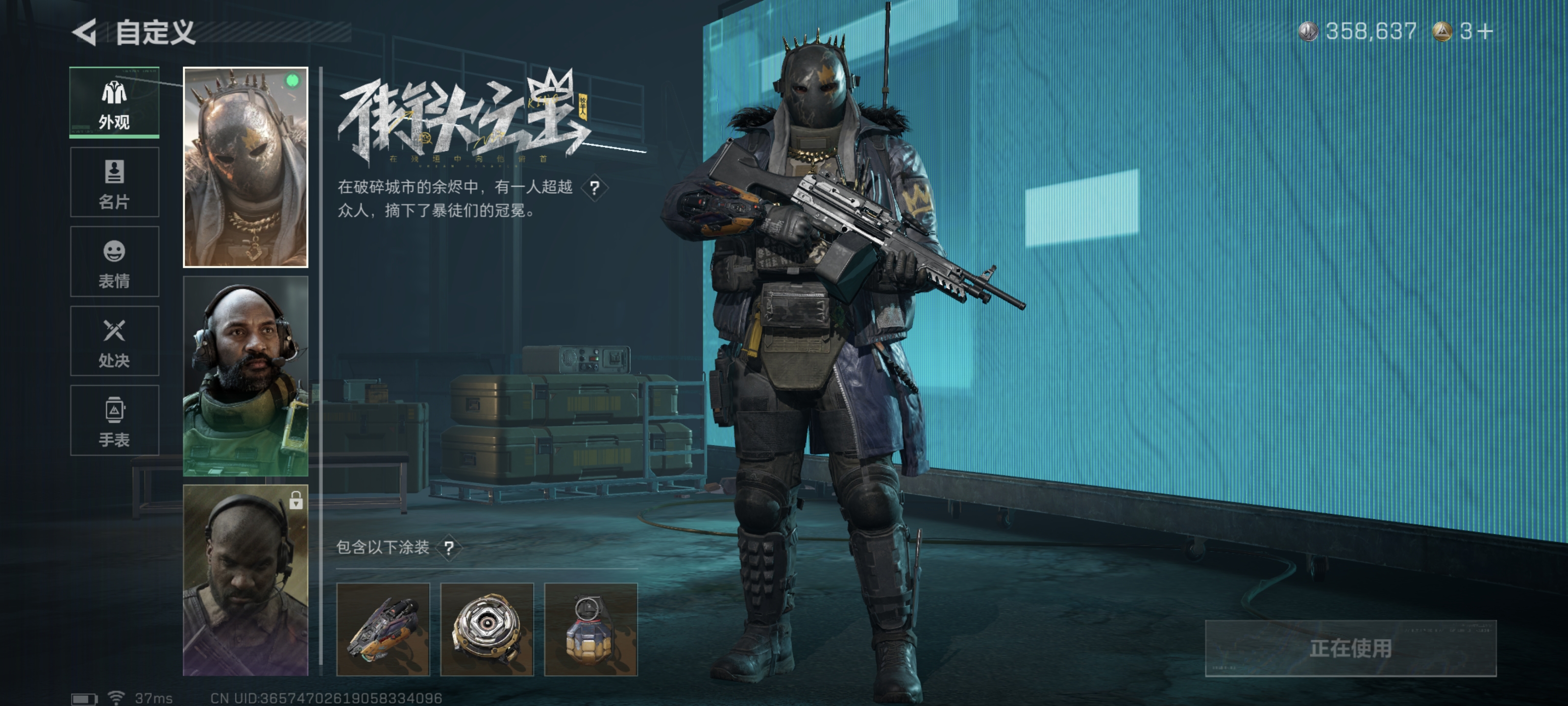 SJZPX3100240三角洲行动账号详情图8