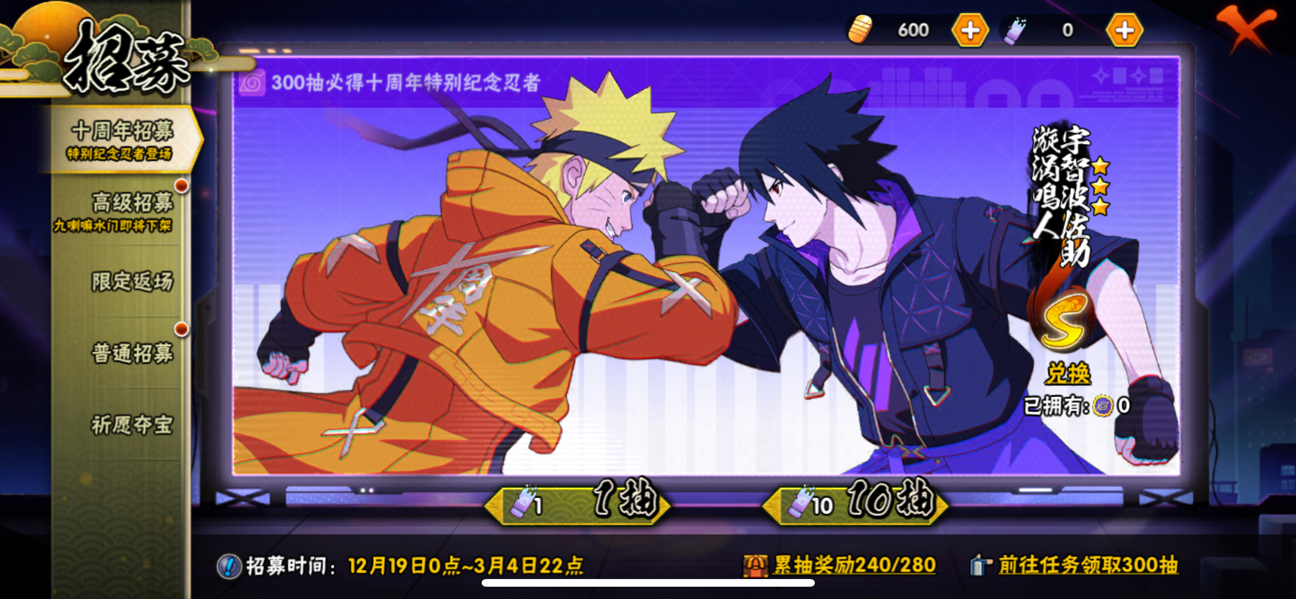 HYCMW41801火影忍者账号详情图3