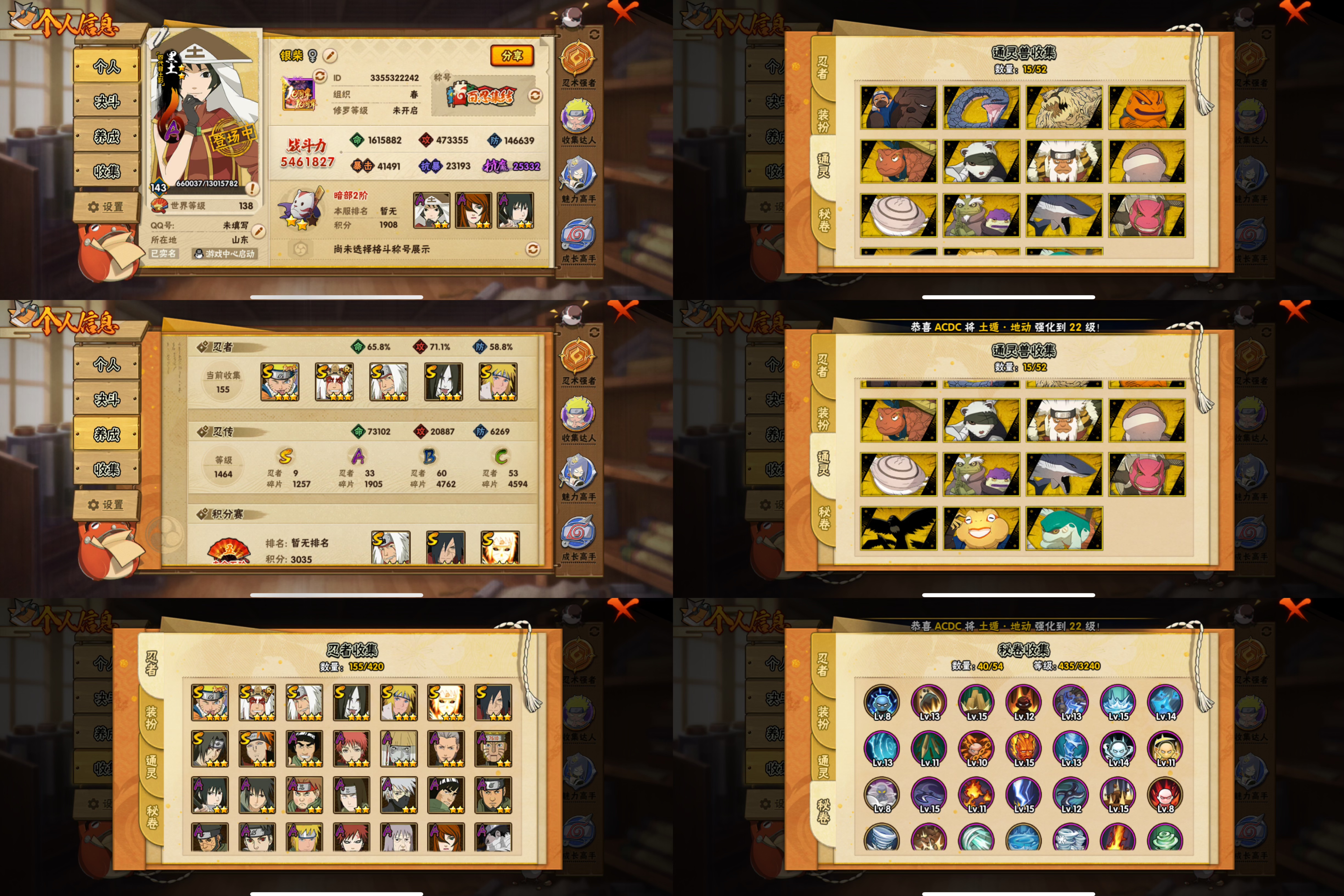 火影忍者账号苹果QQIOS/9S忍/33A忍/战力546W/V6/区服553
【S忍者】 宇智波佐助「漩涡鸣人」，宇智波