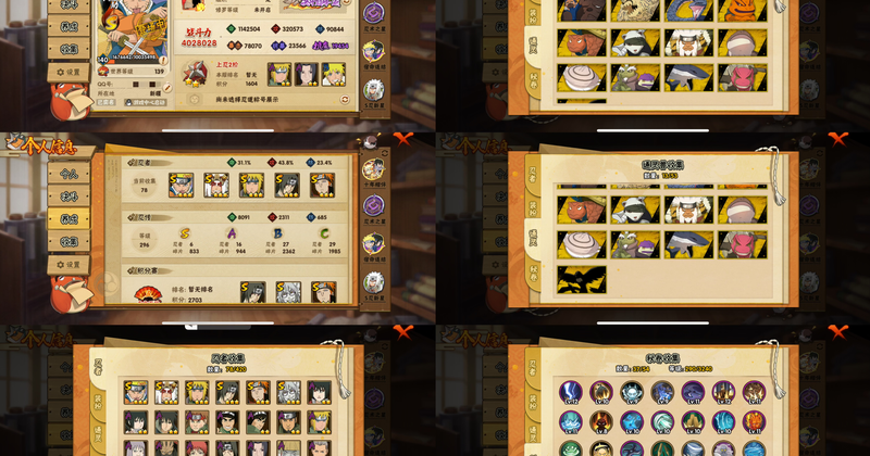 火影忍者账号苹果QQIOS/6S忍/16A忍/战力402W/V5/区服522
【S忍者】 宇智波佐助「漩涡鸣人」，自来也