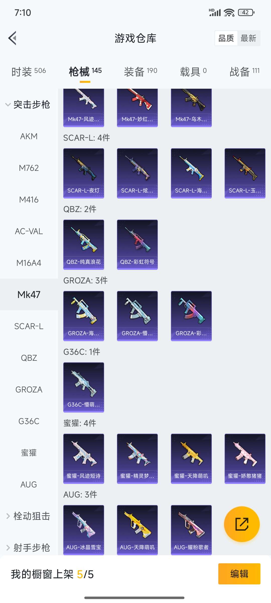 HPCMW4133425和平精英账号详情图27