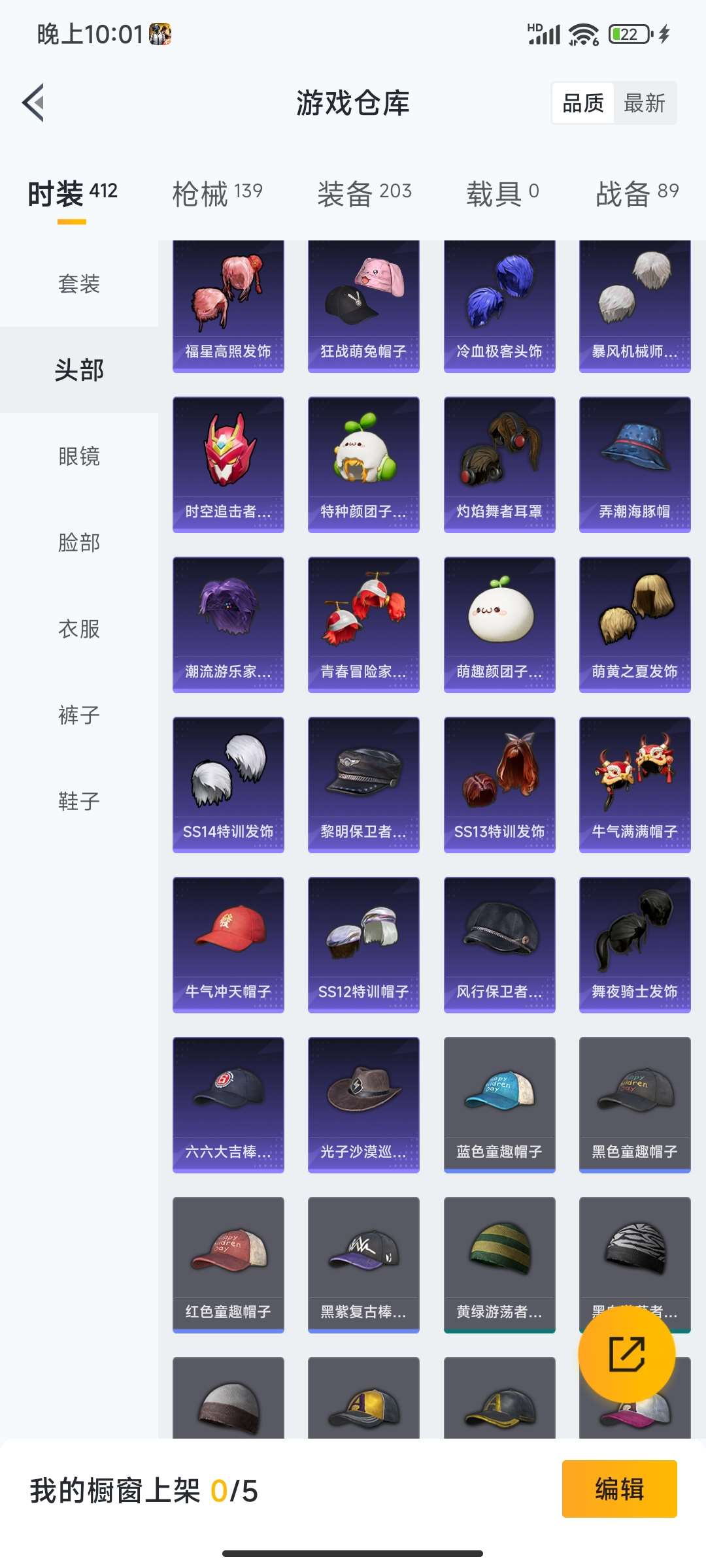 HPCMW4133429和平精英账号详情图13