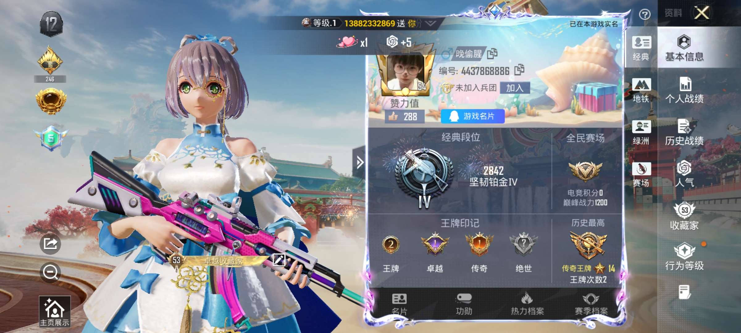 HPCMW4133429和平精英账号详情图2