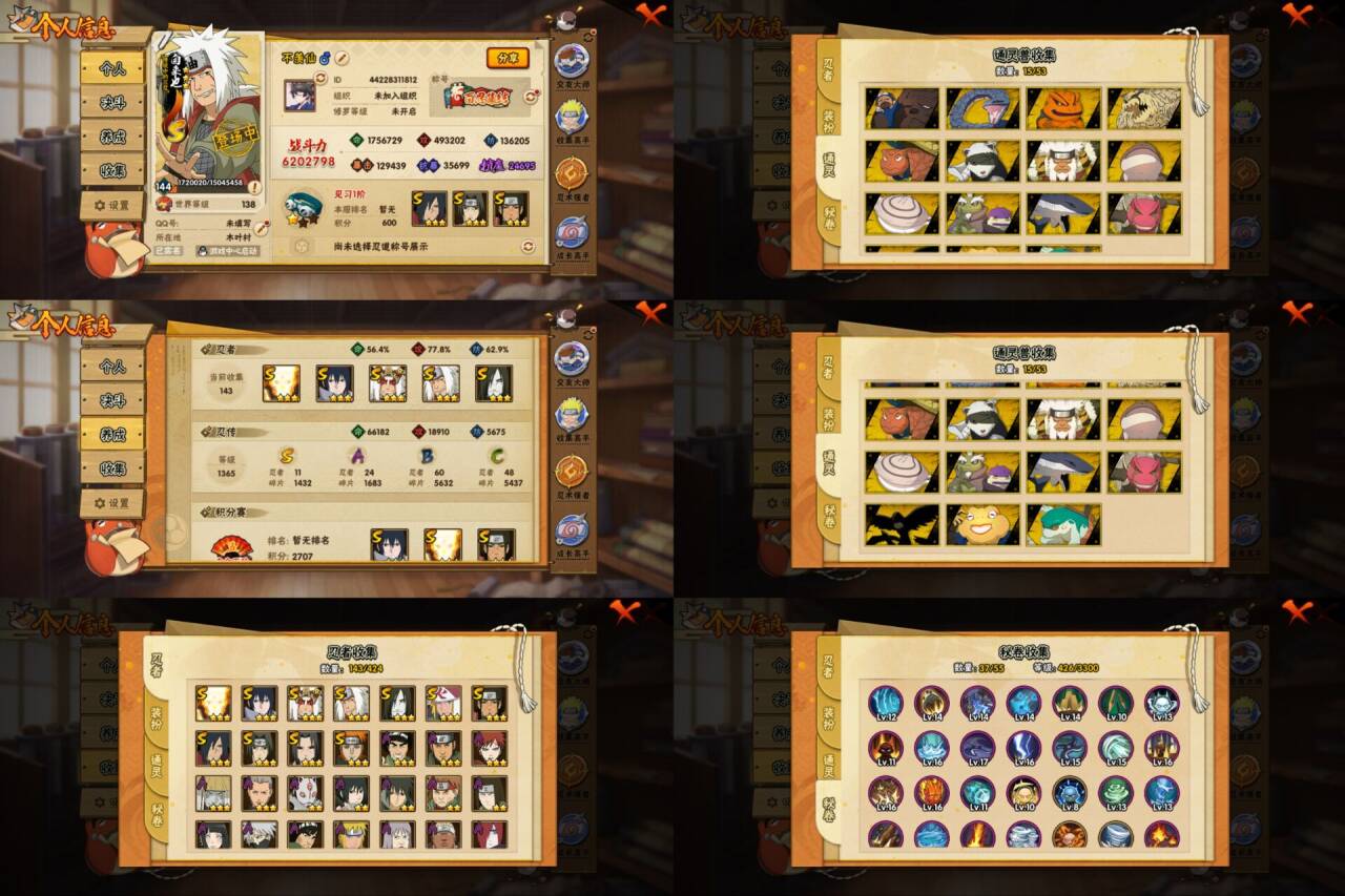 火影忍者账号安卓QQ11S忍/24A忍/战力620W/V7/区服2283
【S忍者】 宇智波斑「秽土转生·解」，宇智波佐