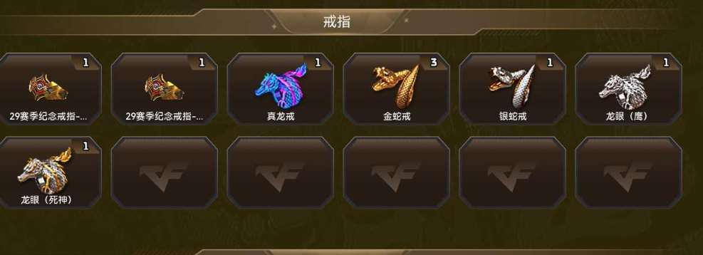 CFCMW456209穿越火线账号详情图14 CFCMW456209穿越火线账号详情图14