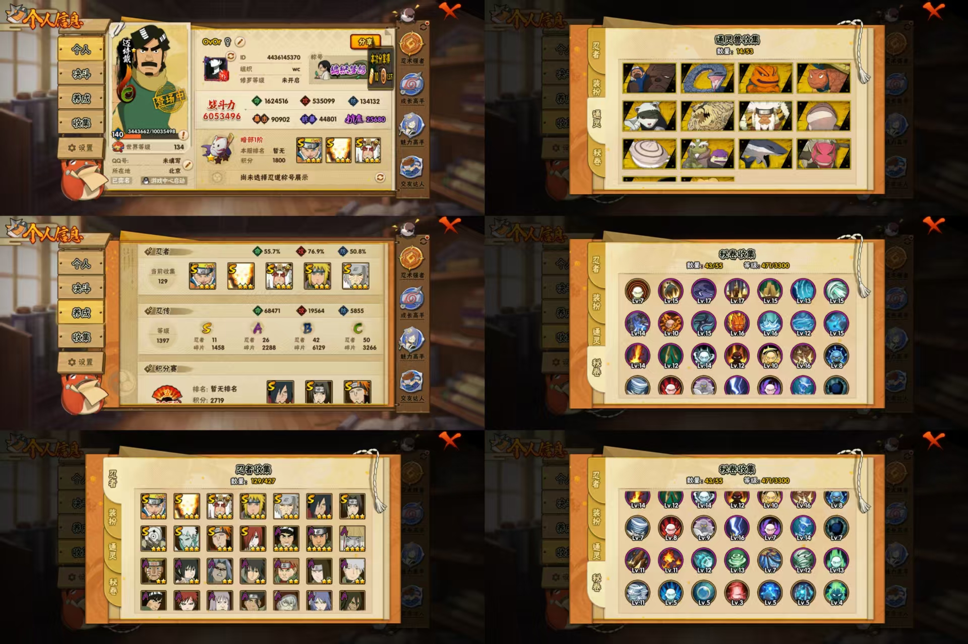 火影忍者账号安卓QQ11S忍/26A忍/战力605W/V7/区服3614
【S忍者】 宇智波带土「十尾人柱力」，宇智波佐