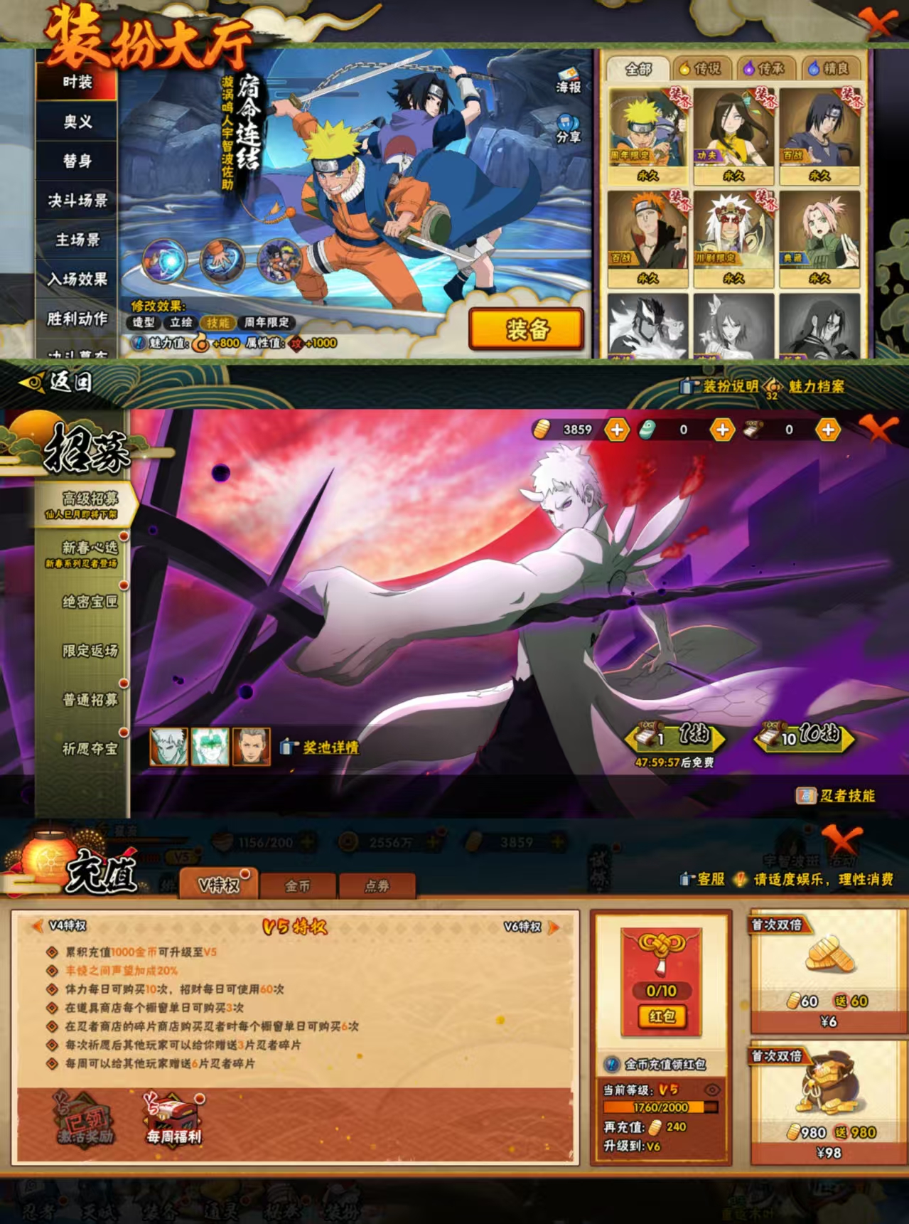 HYCMW420408火影忍者账号详情图3