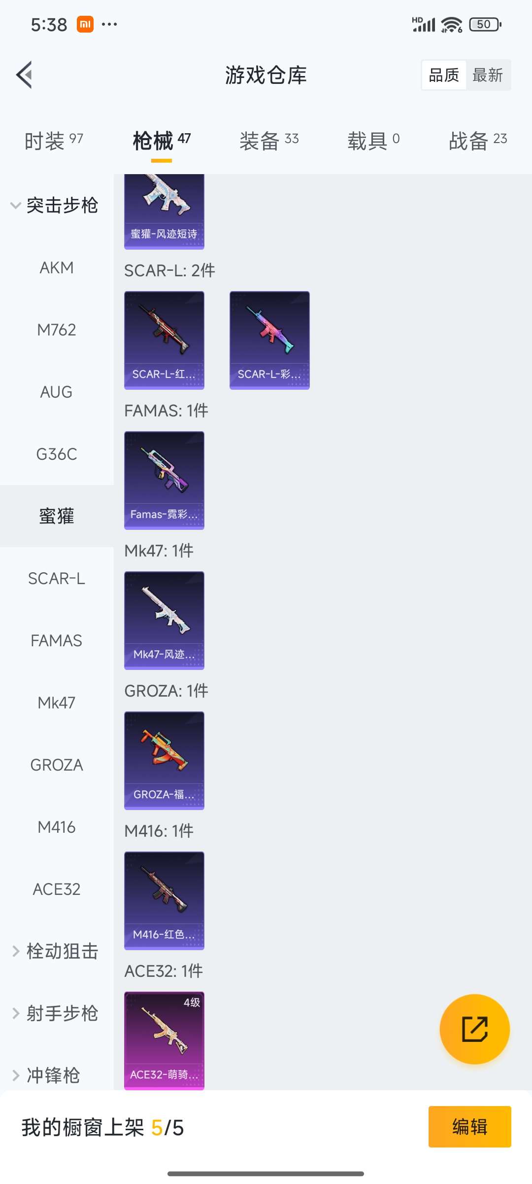 HPCMW4134909和平精英账号详情图11 HPCMW4134909和平精英账号详情图11