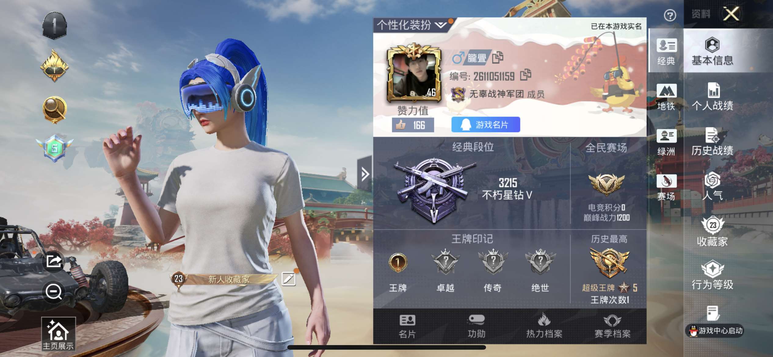 和平精英账号苹果QQ1载具-45套装-54枪皮- 苹果Q-1载具2粉装3特效枪1热门45套装54枪皮 16109热力值 1印记 历史超级王牌5星 
【1载具】 玛莎拉蒂粉色 
【2粉装】 梦幻火箭 朗月武圣 
【3特效枪