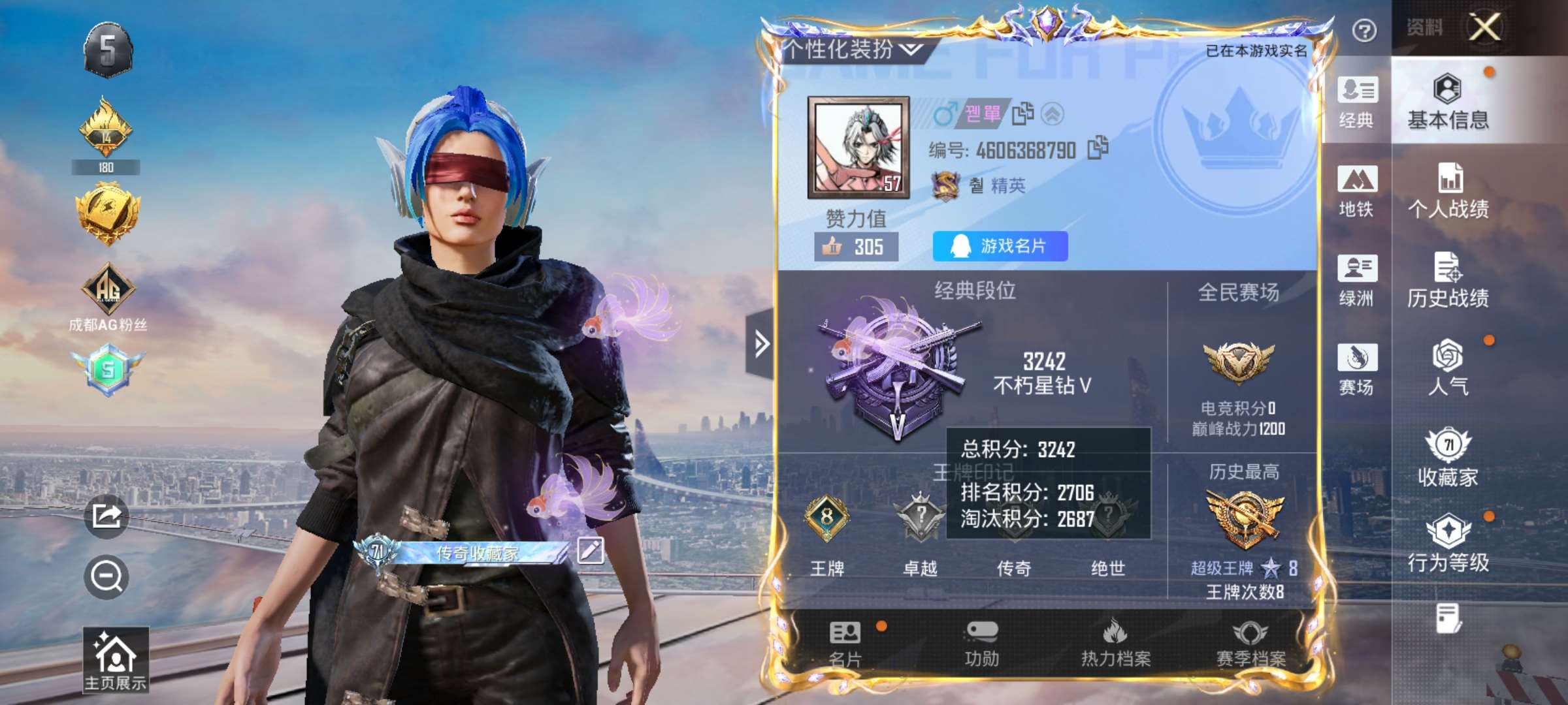 和平精英账号安卓QQ安卓Q-1稀有10粉装12特效枪21热门196套装254枪皮 75625热力值 8印记 历史超级王牌