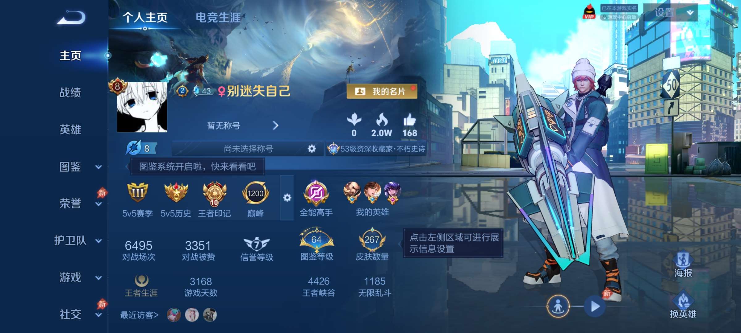 王者荣耀账号安卓QQV8-267皮肤1典藏22传说4星元-95史诗94限定 967紫星币 
【典藏】 赤影疾锋 
【星元