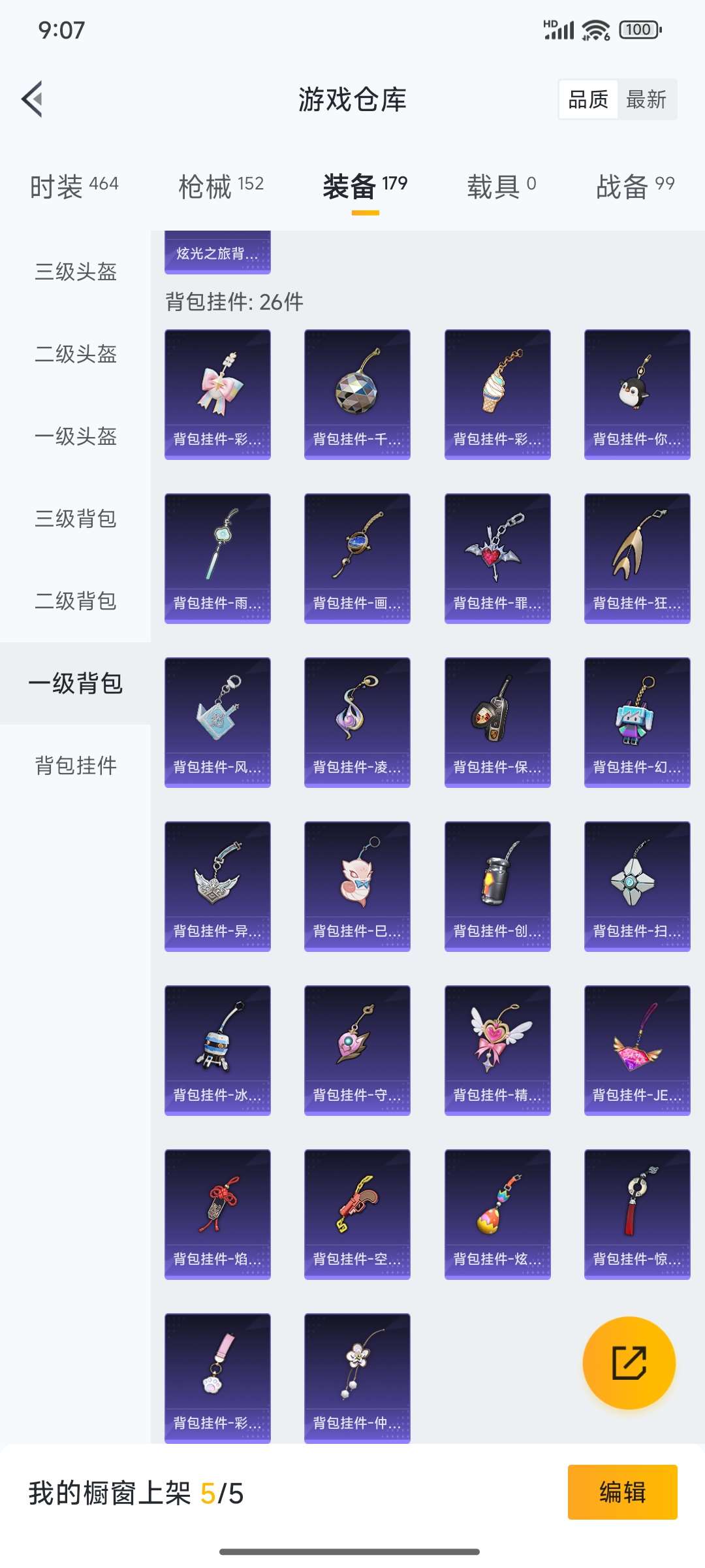 HPPX4249057和平精英账号详情图50