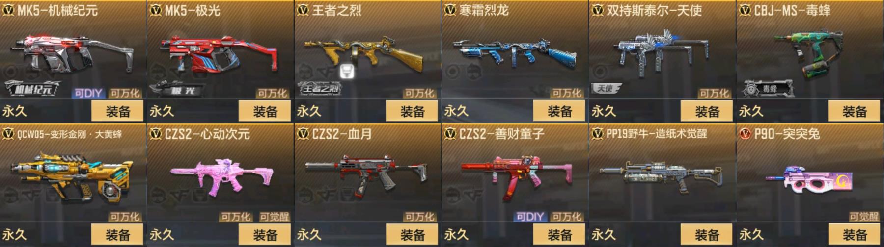 http://www.zhanghaojia.com/
