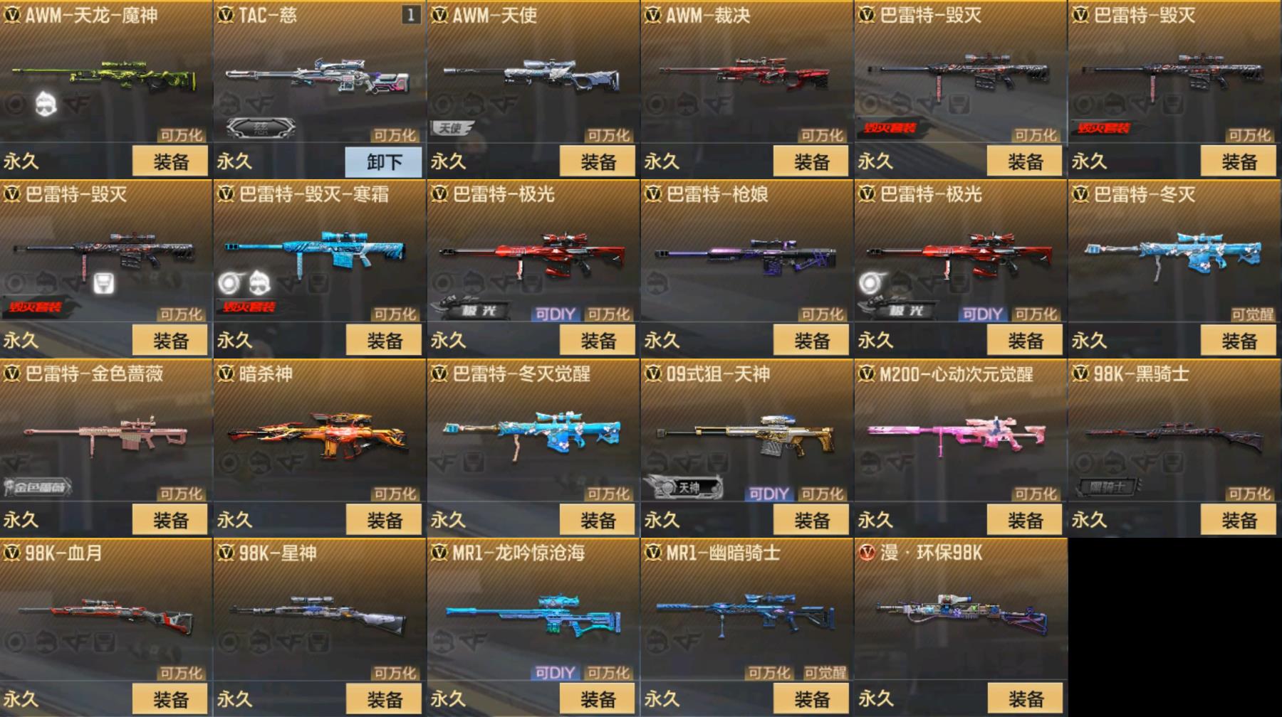 http://www.zhanghaojia.com/