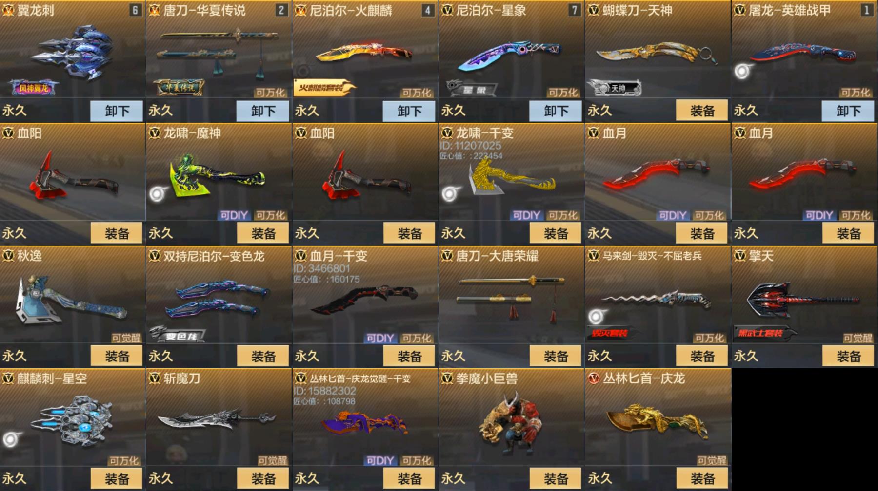 http://www.zhanghaojia.com/