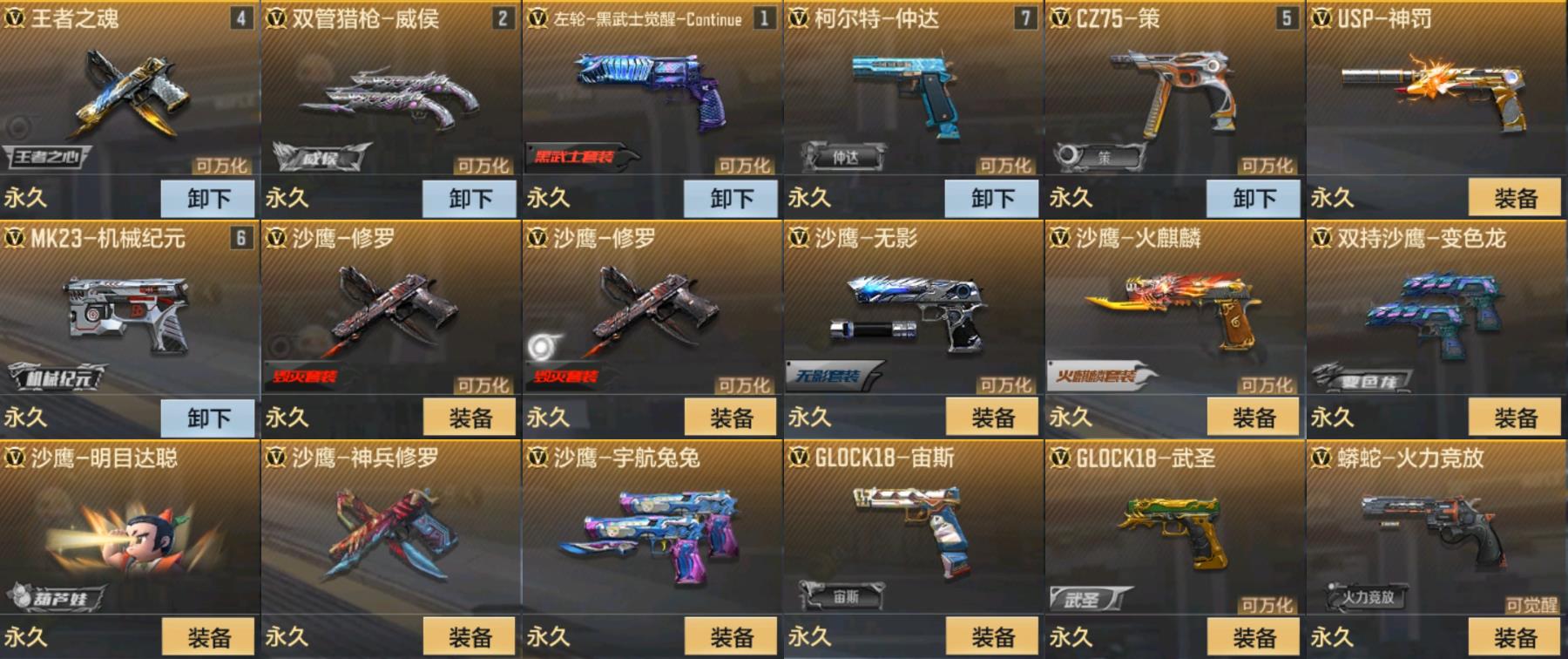 http://www.zhanghaojia.com/