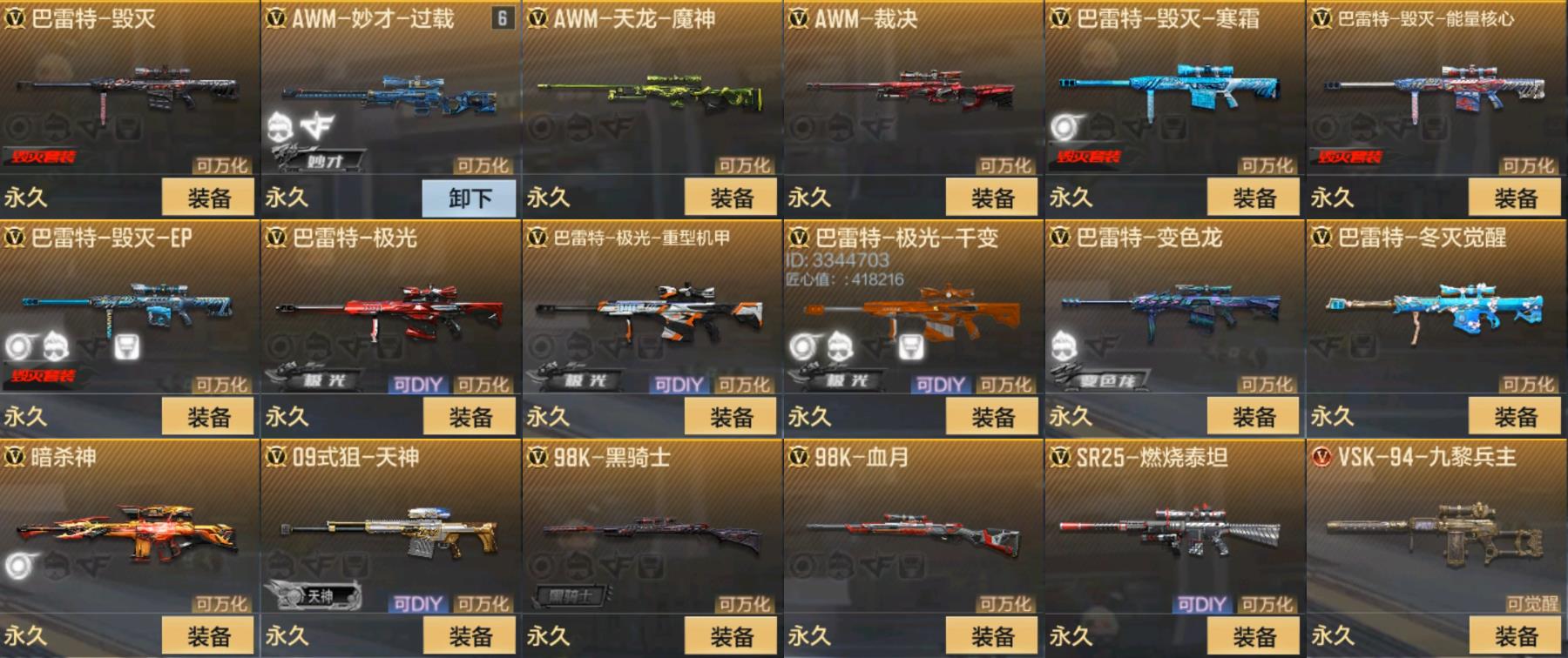 http://www.zhanghaojia.com/