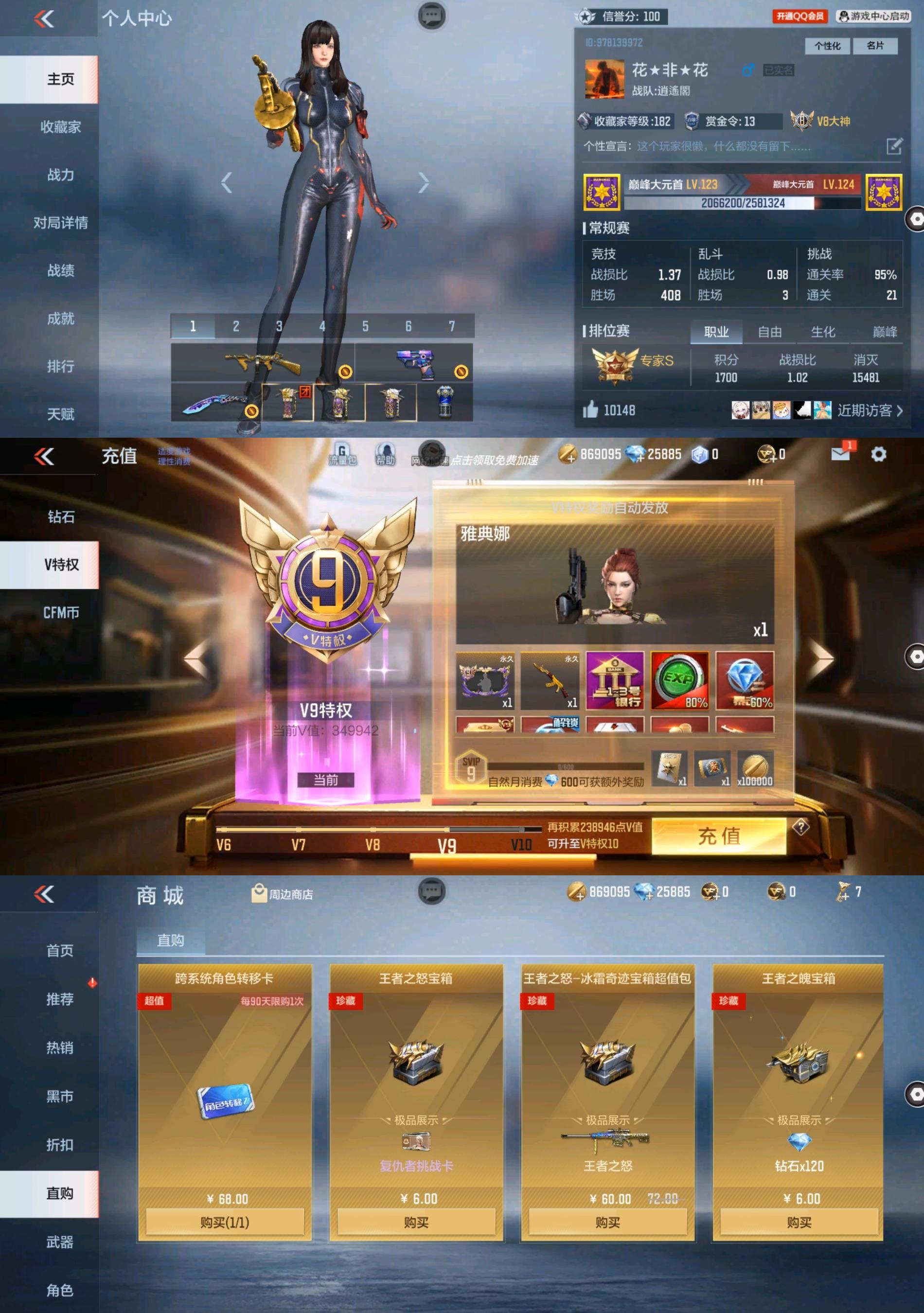 http://www.zhanghaojia.com/