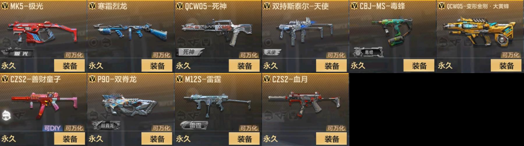 http://www.zhanghaojia.com/