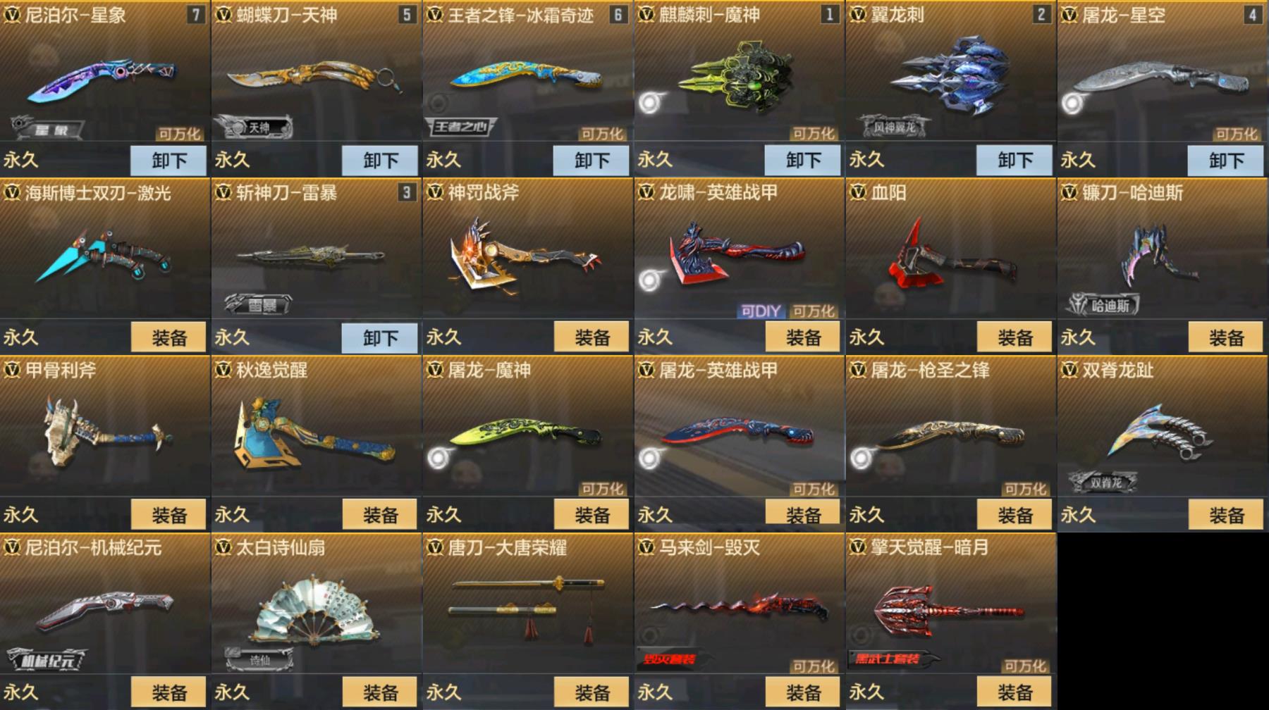 http://www.zhanghaojia.com/