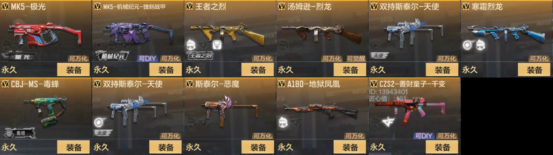 http://www.zhanghaojia.com/