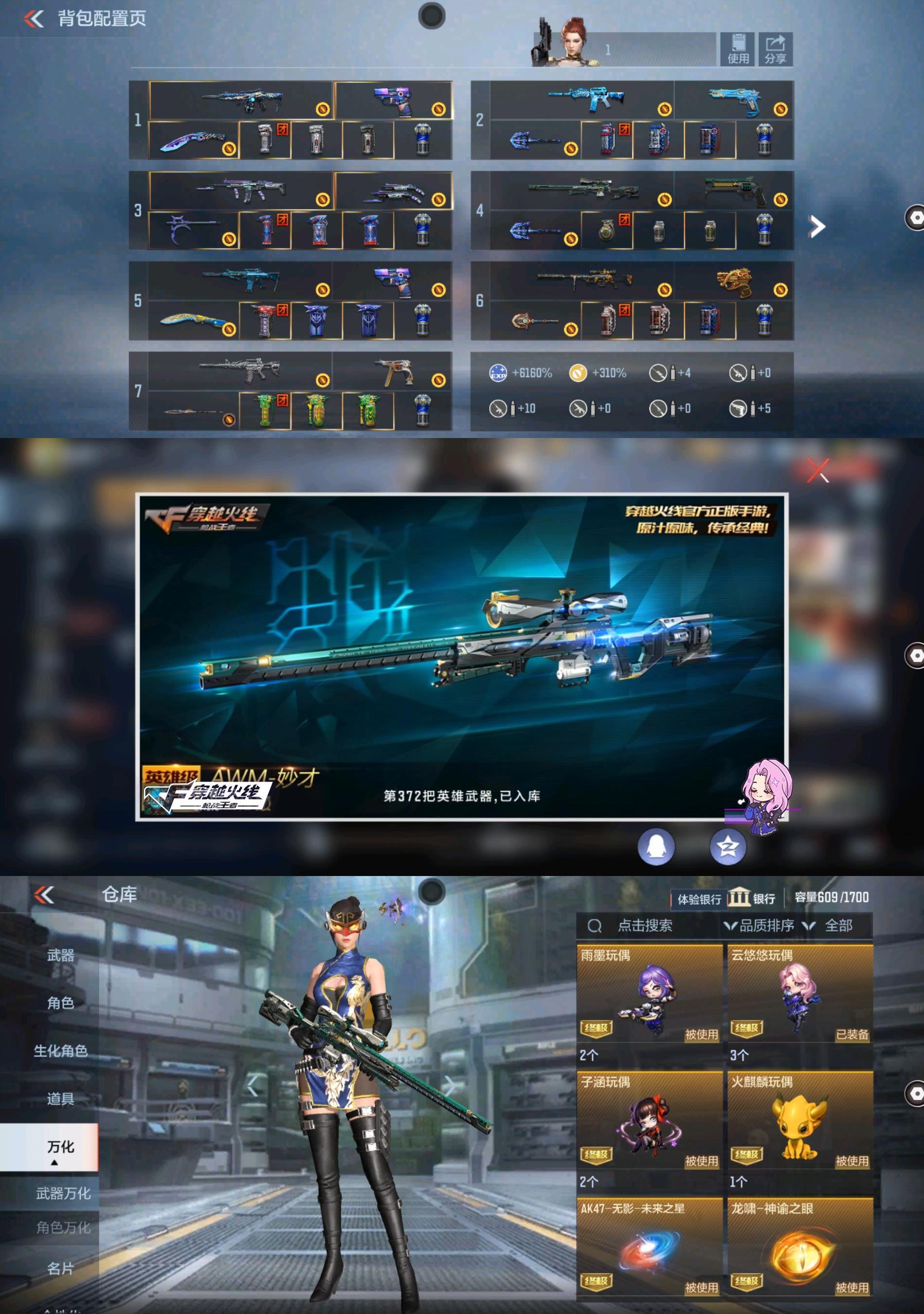 http://www.zhanghaojia.com/