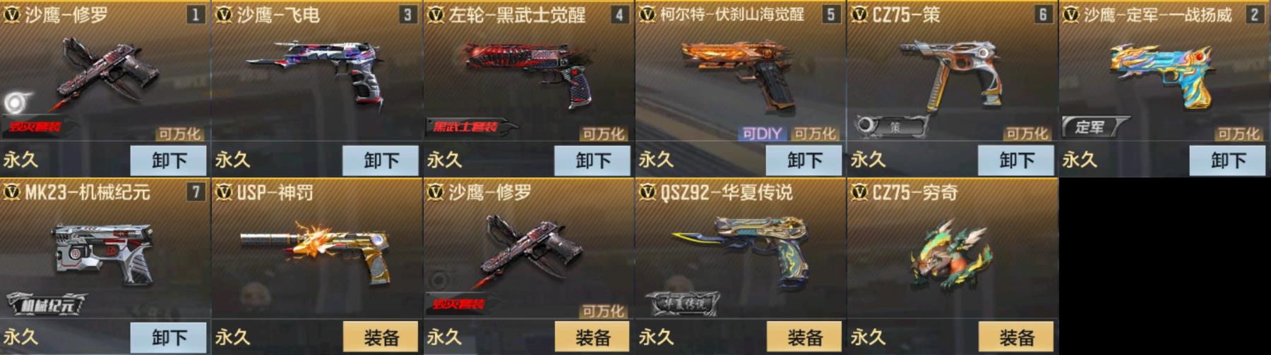 http://www.zhanghaojia.com/