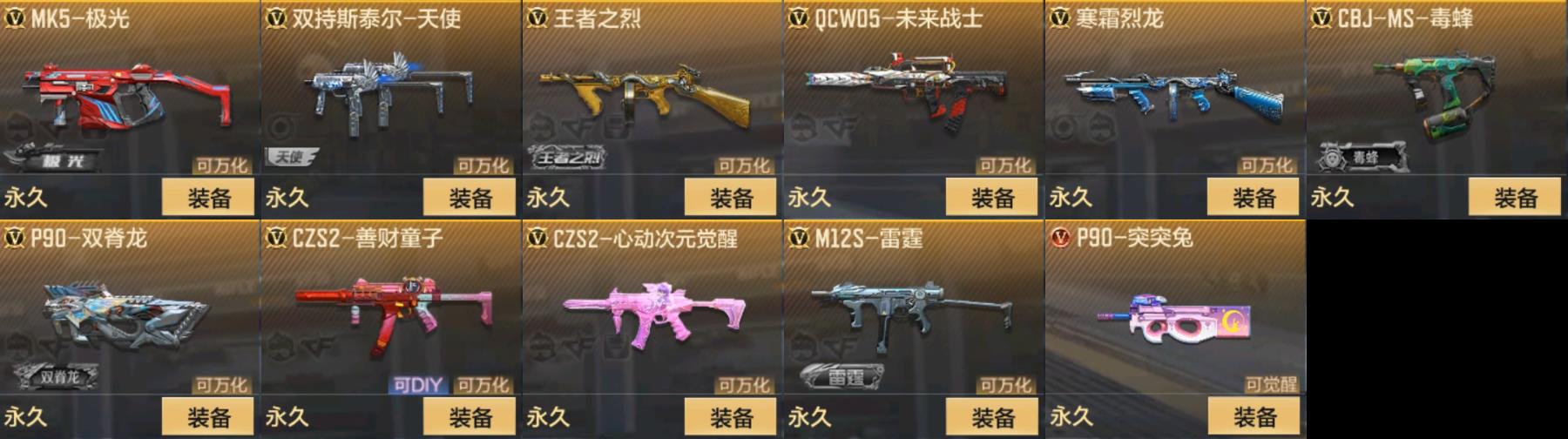 http://www.zhanghaojia.com/
