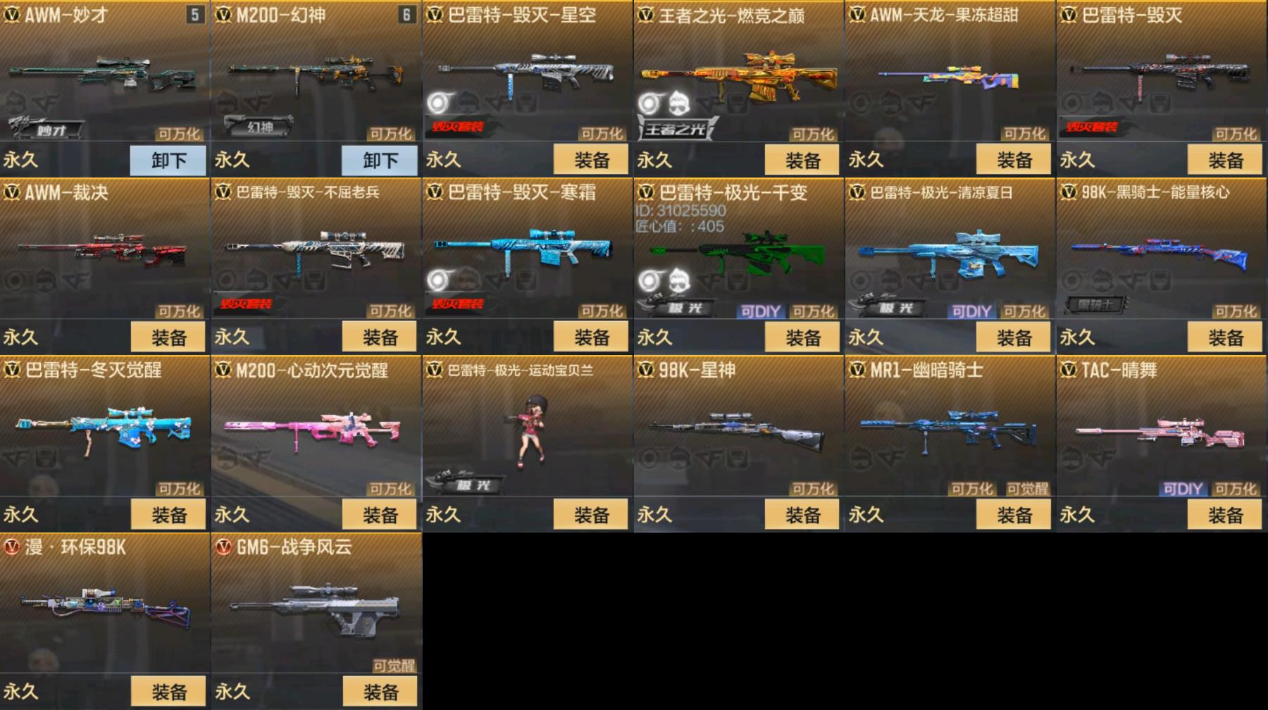 http://www.zhanghaojia.com/