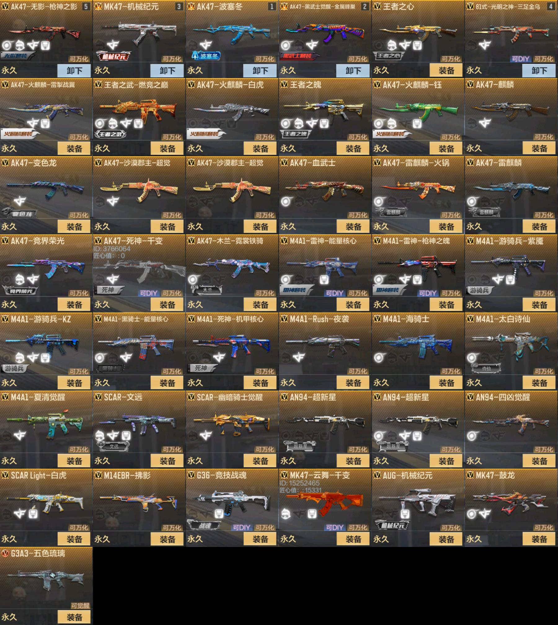 http://www.zhanghaojia.com/