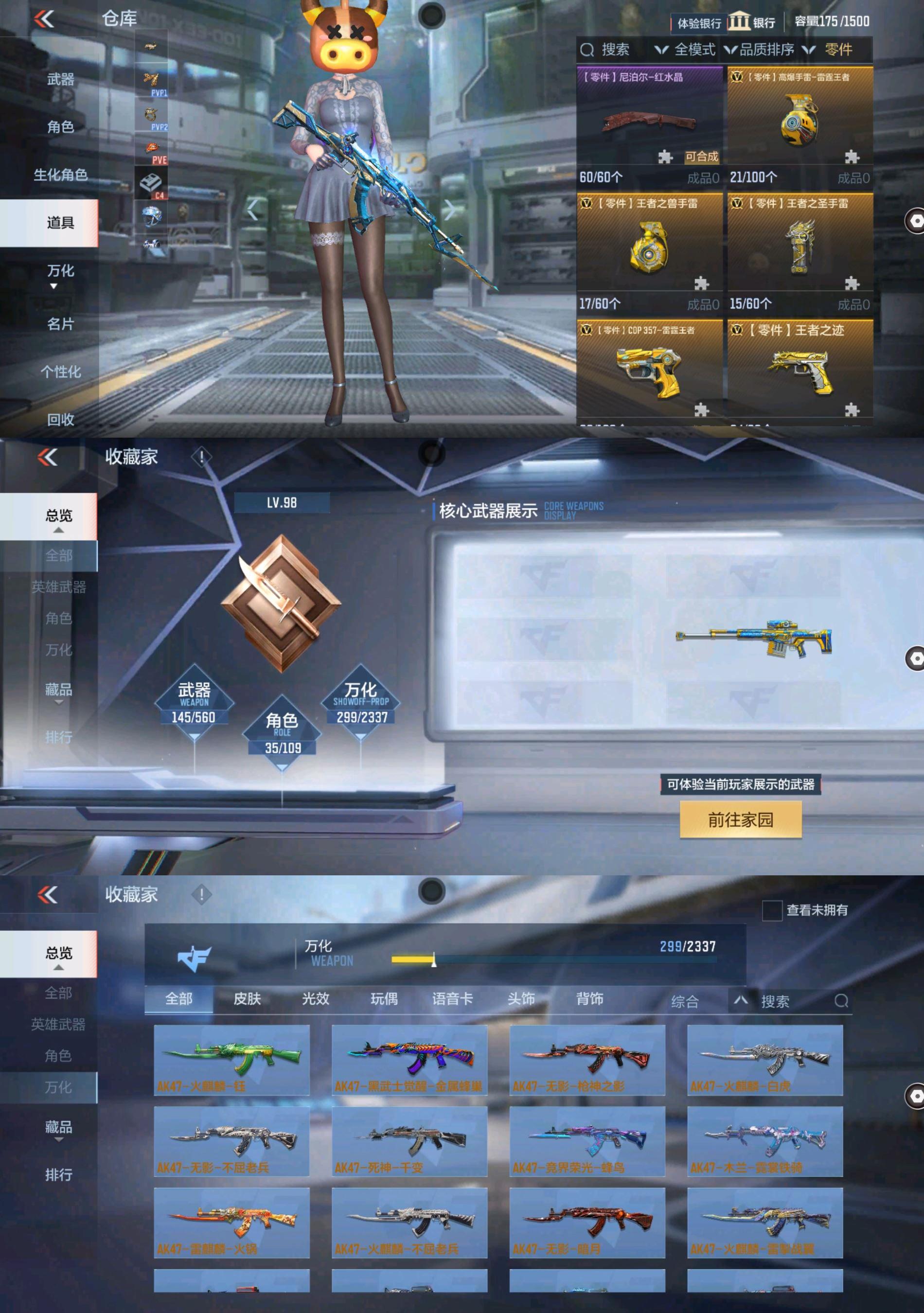 http://www.zhanghaojia.com/