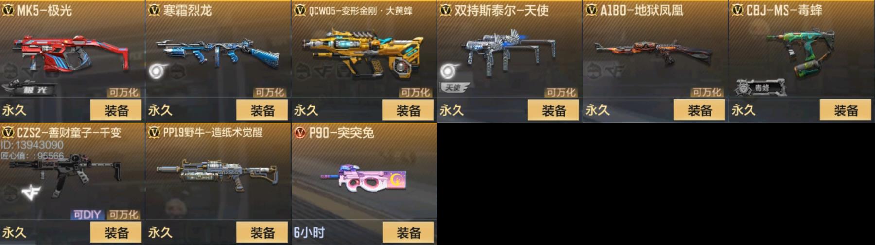 http://www.zhanghaojia.com/